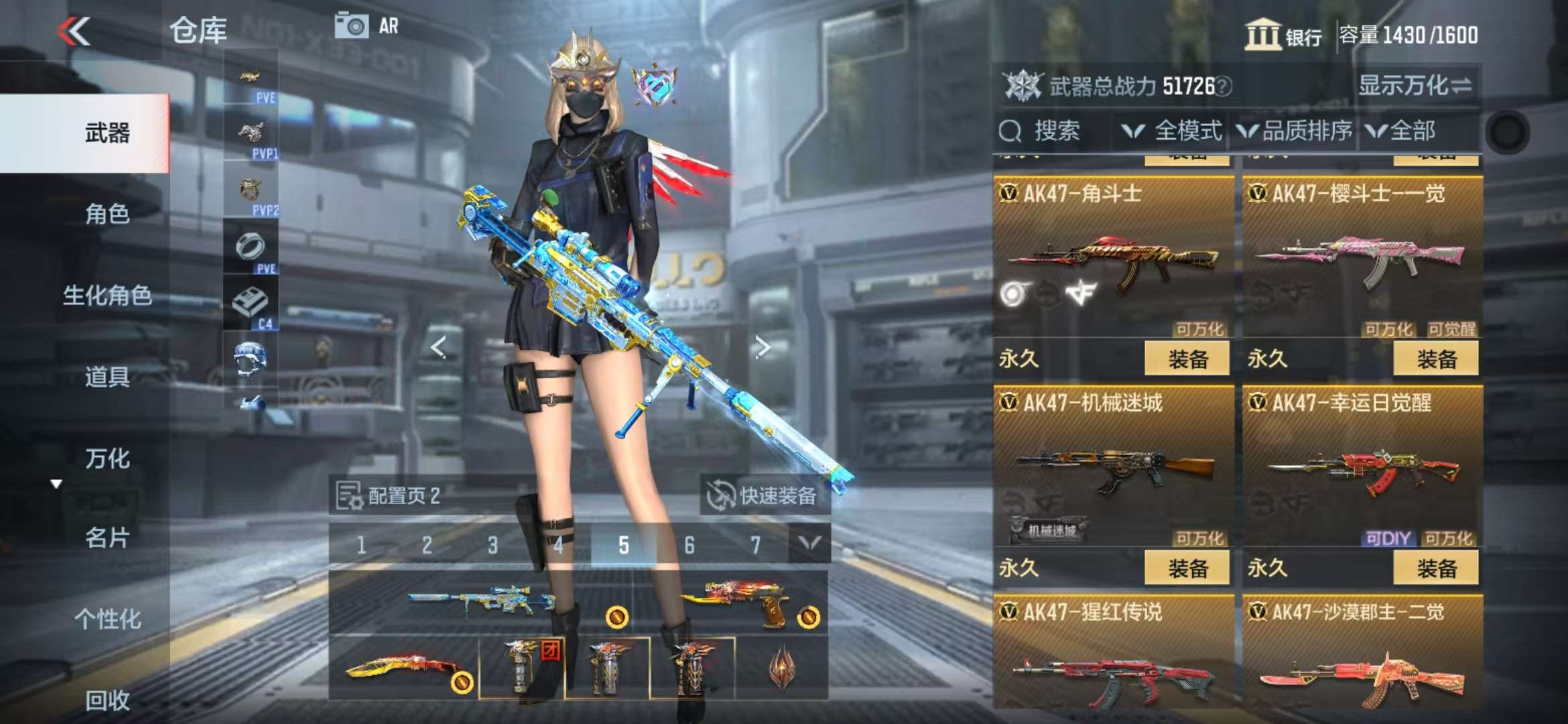 CFMQM330508枪战王者账号详情图12 CFMQM330508枪战王者账号详情图12