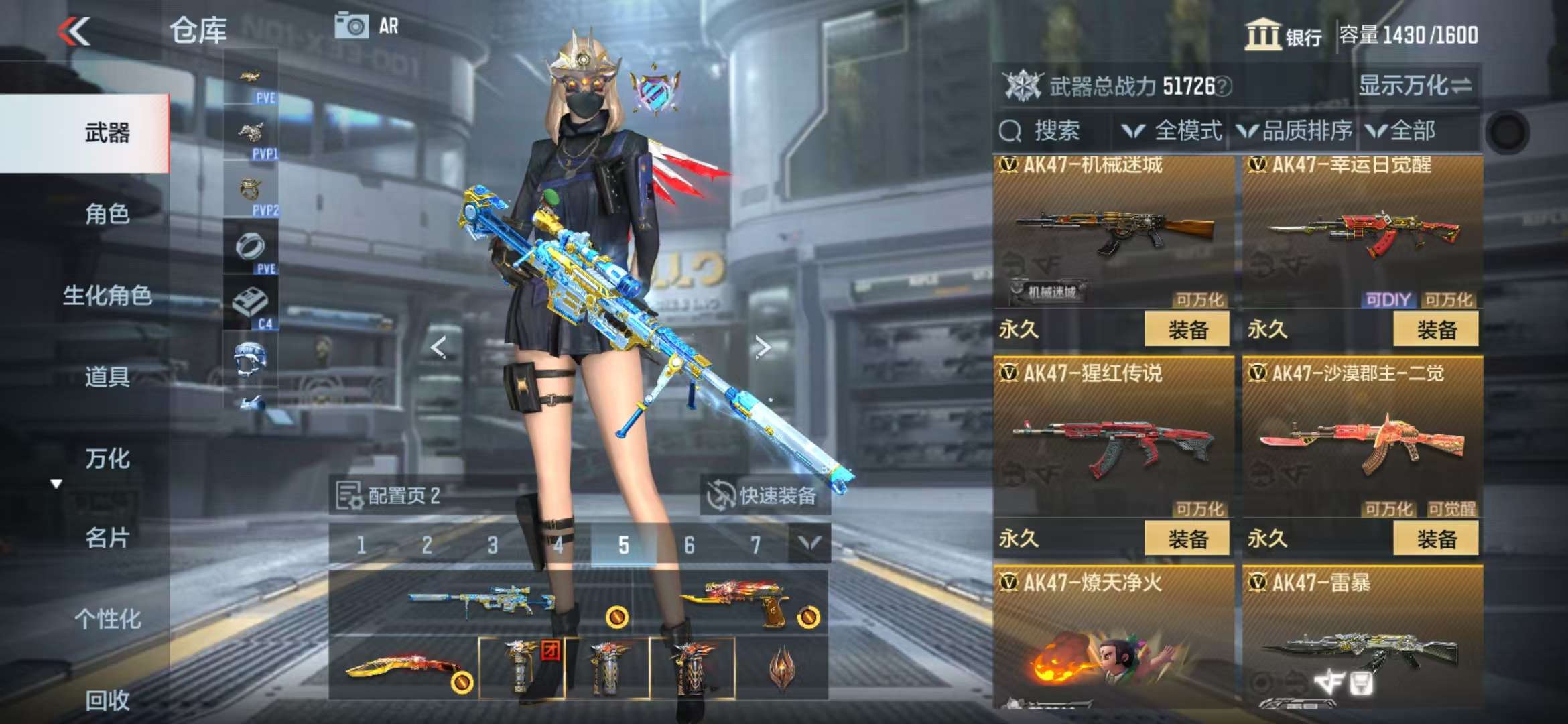 CFMQM330508枪战王者账号详情图13 CFMQM330508枪战王者账号详情图13