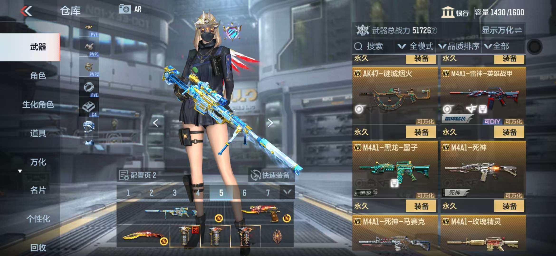 CFMQM330508枪战王者账号详情图17 CFMQM330508枪战王者账号详情图17