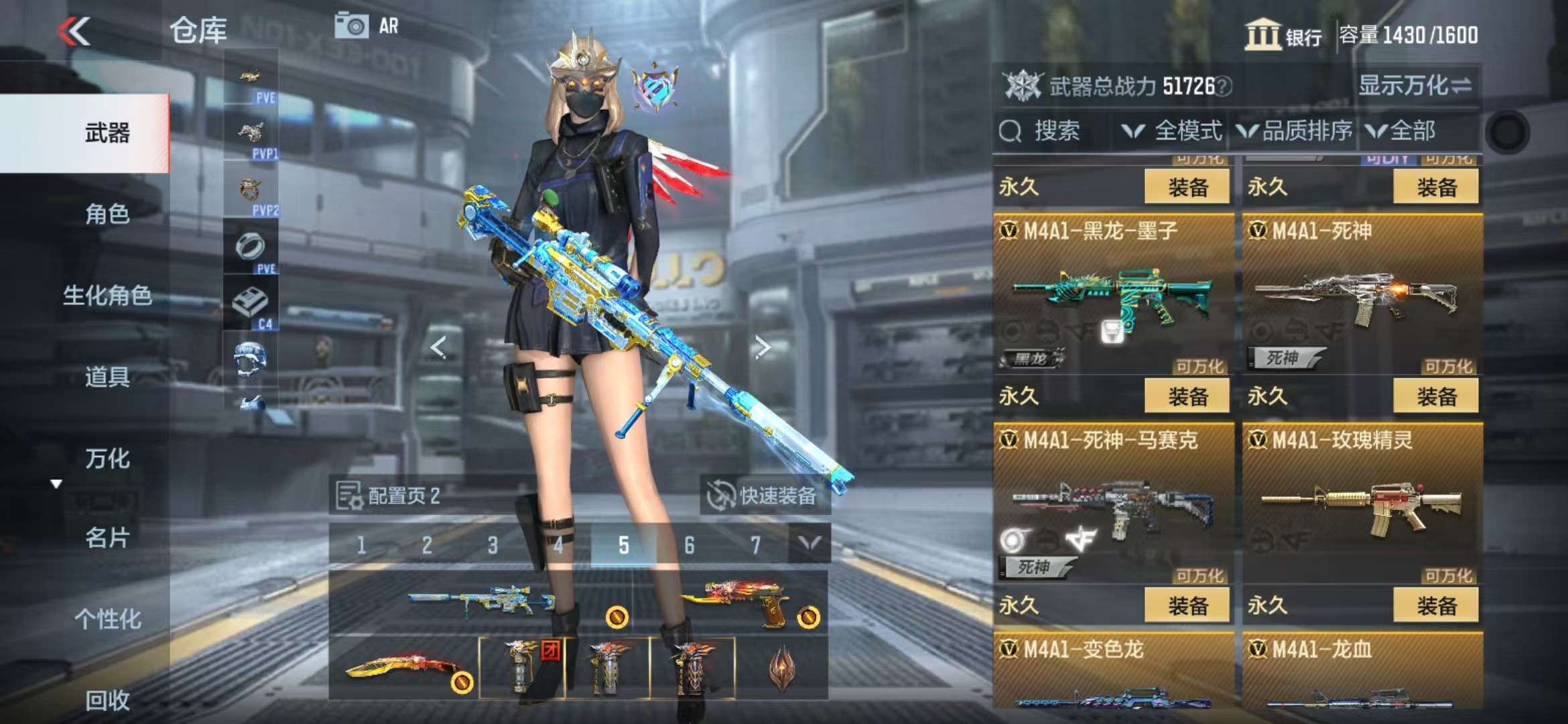 CFMQM330508枪战王者账号详情图18 CFMQM330508枪战王者账号详情图18