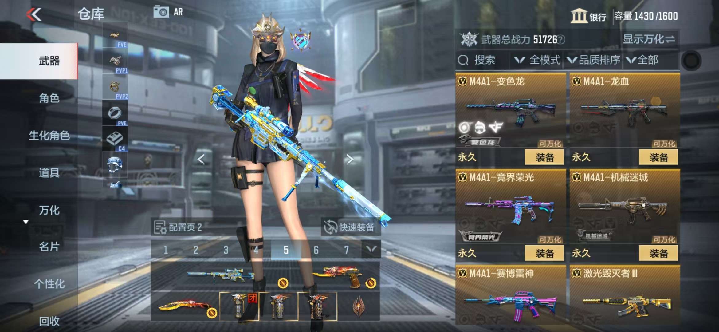 CFMQM330508枪战王者账号详情图19 CFMQM330508枪战王者账号详情图19