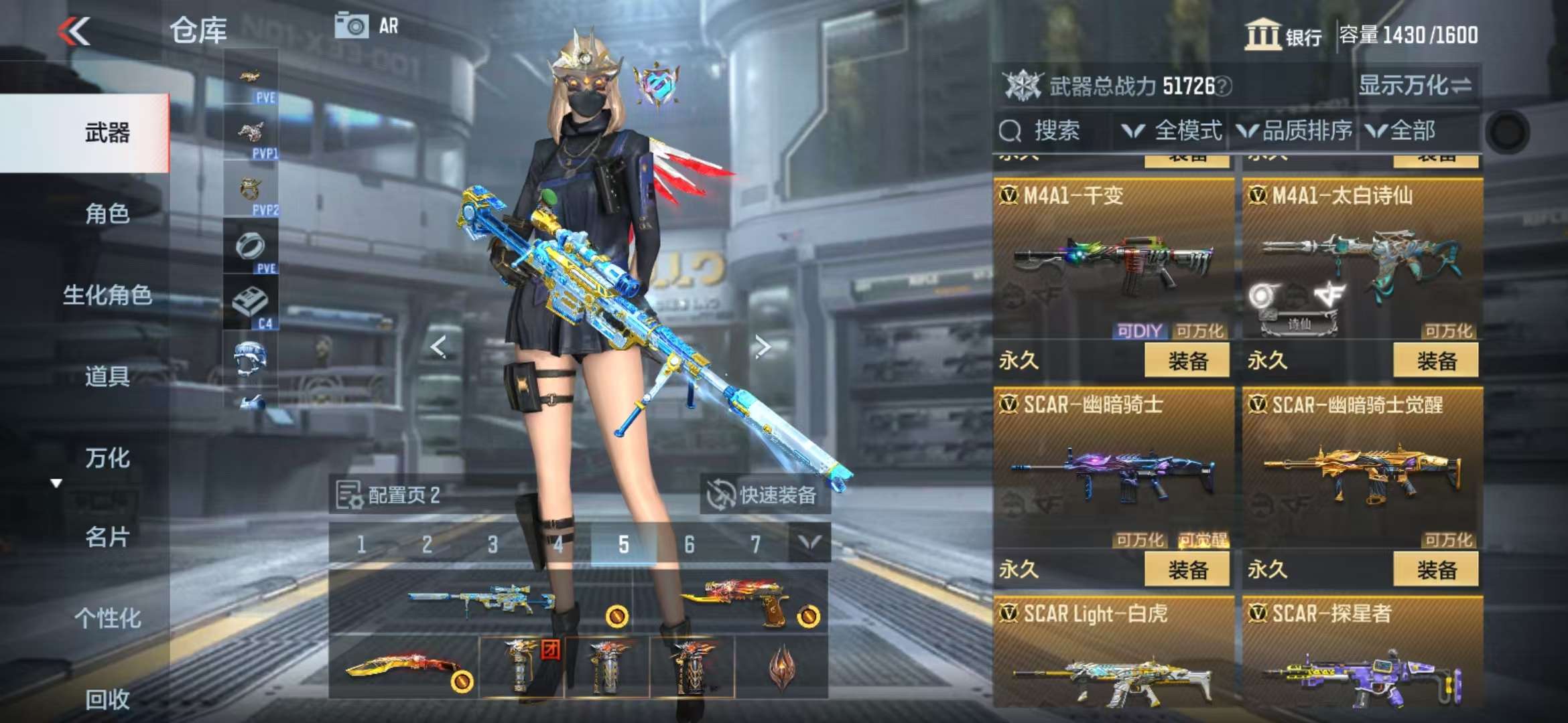 CFMQM330508枪战王者账号详情图22 CFMQM330508枪战王者账号详情图22