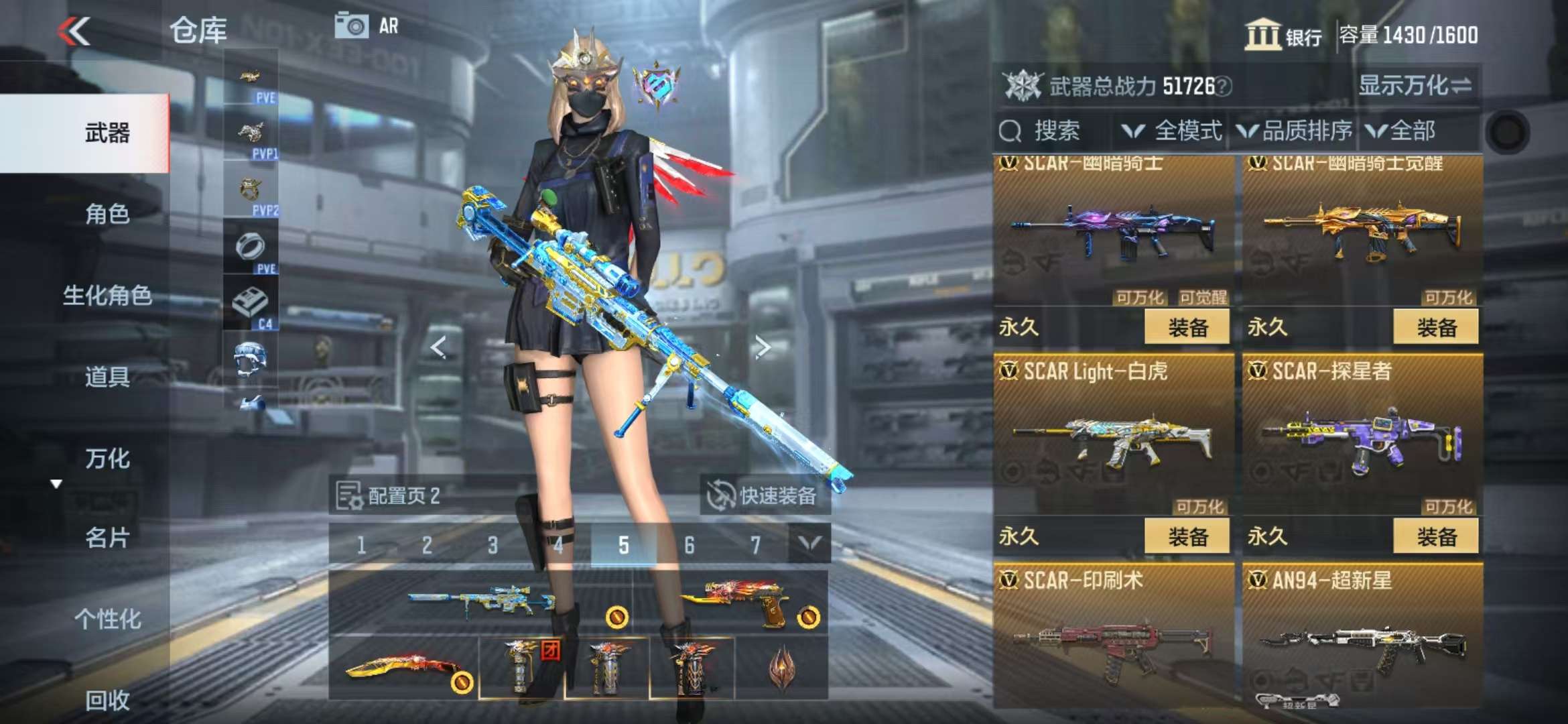 CFMQM330508枪战王者账号详情图23 CFMQM330508枪战王者账号详情图23