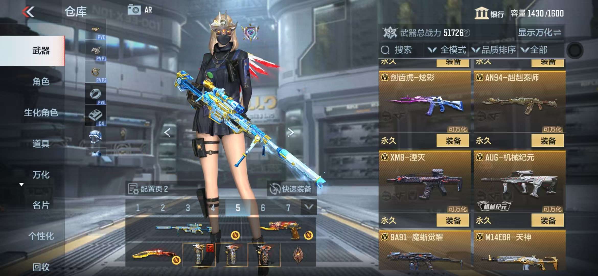 CFMQM330508枪战王者账号详情图26 CFMQM330508枪战王者账号详情图26
