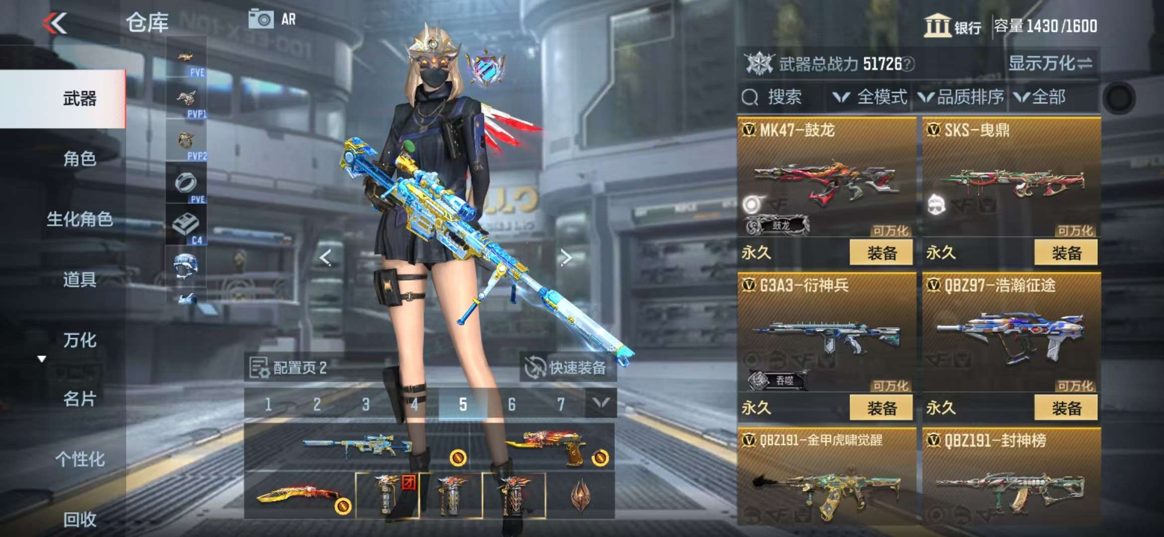 CFMQM330508枪战王者账号详情图31 CFMQM330508枪战王者账号详情图31