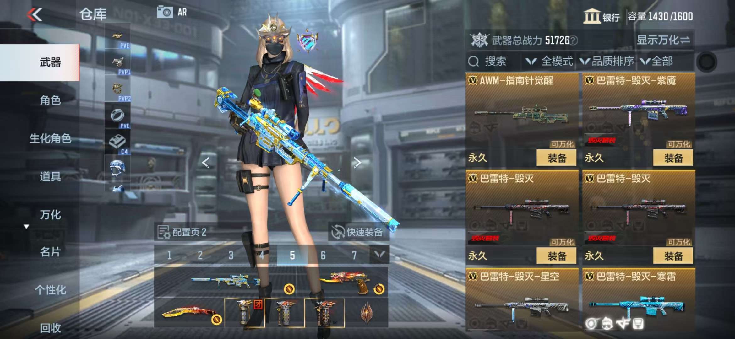 CFMQM330508枪战王者账号详情图33 CFMQM330508枪战王者账号详情图33