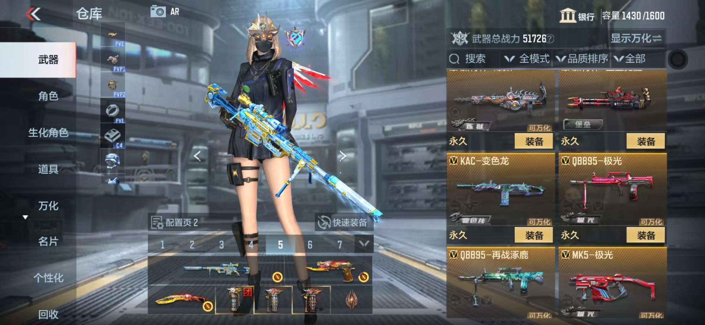 CFMQM330508枪战王者账号详情图37 CFMQM330508枪战王者账号详情图37