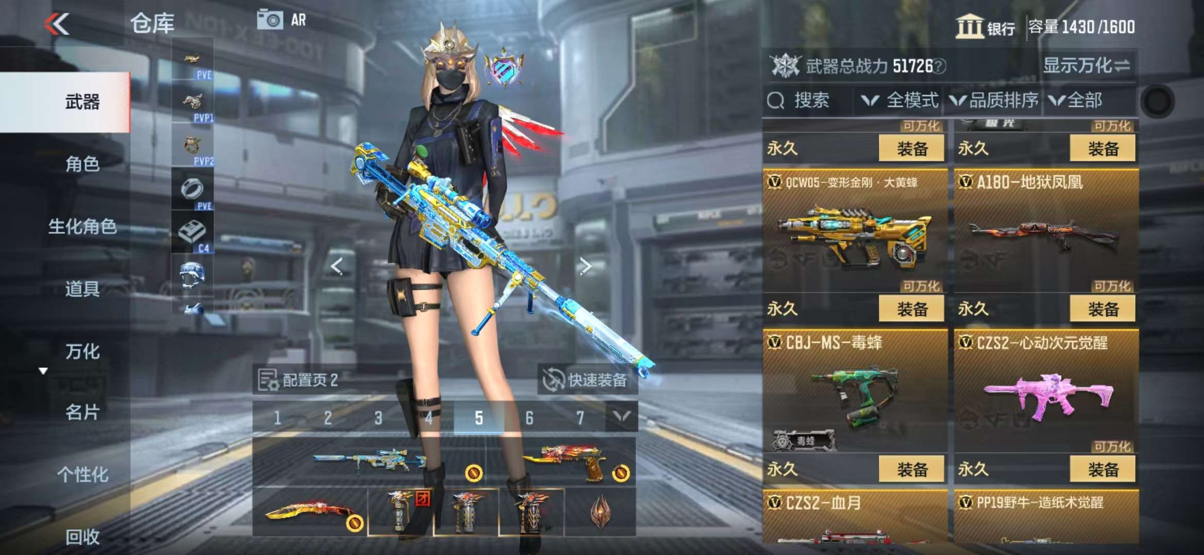 CFMQM330508枪战王者账号详情图38 CFMQM330508枪战王者账号详情图38