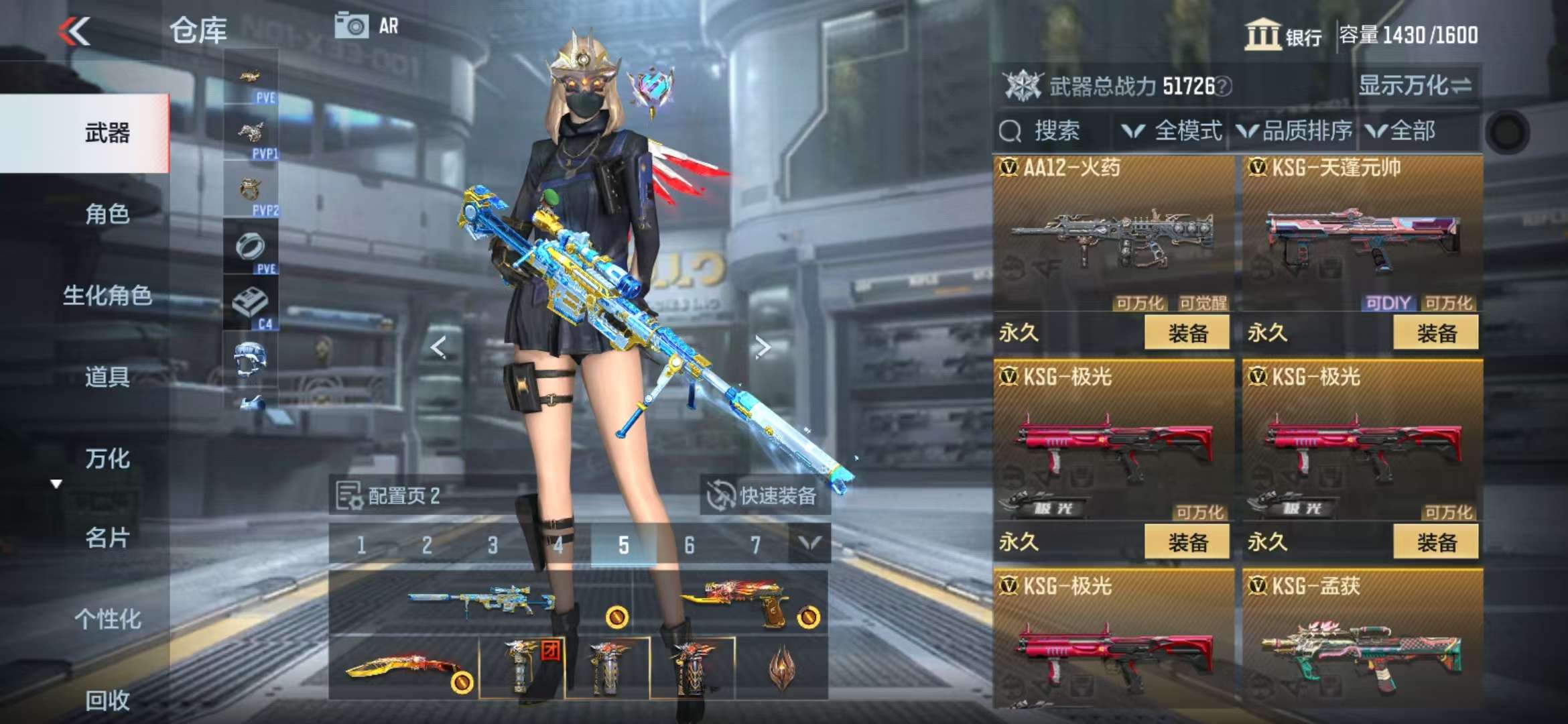 CFMQM330508枪战王者账号详情图41 CFMQM330508枪战王者账号详情图41