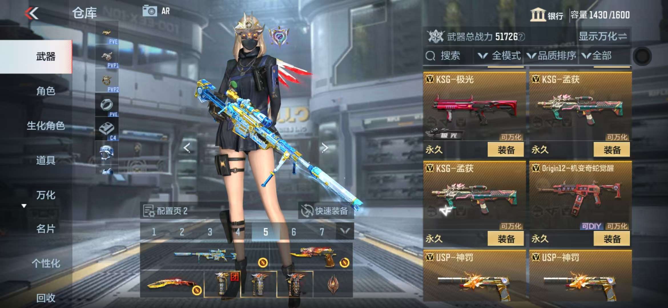 CFMQM330508枪战王者账号详情图42 CFMQM330508枪战王者账号详情图42