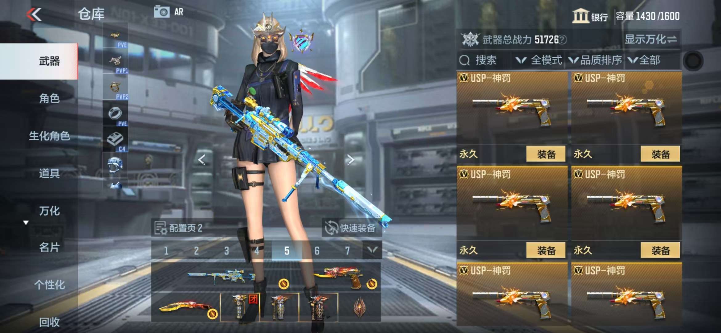 CFMQM330508枪战王者账号详情图43 CFMQM330508枪战王者账号详情图43