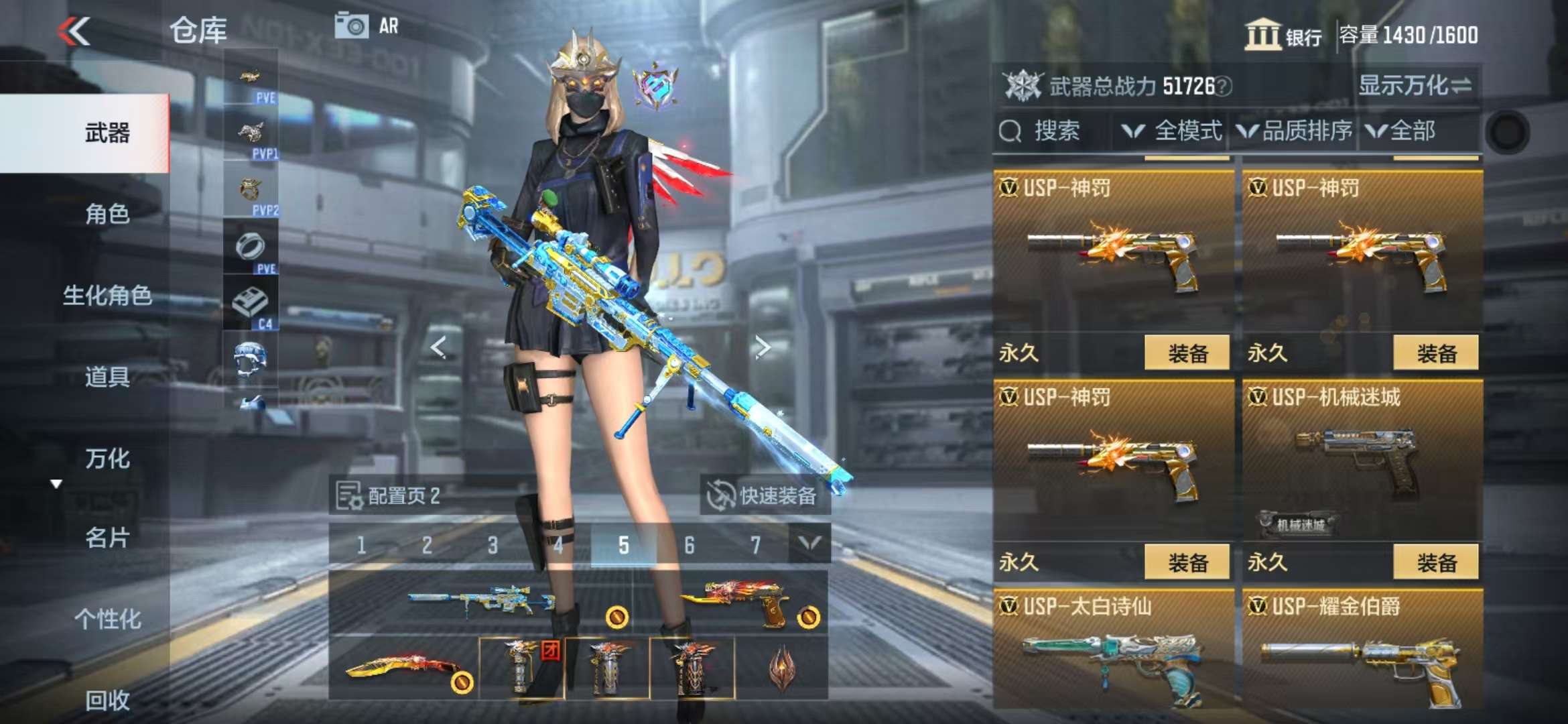 CFMQM330508枪战王者账号详情图44 CFMQM330508枪战王者账号详情图44