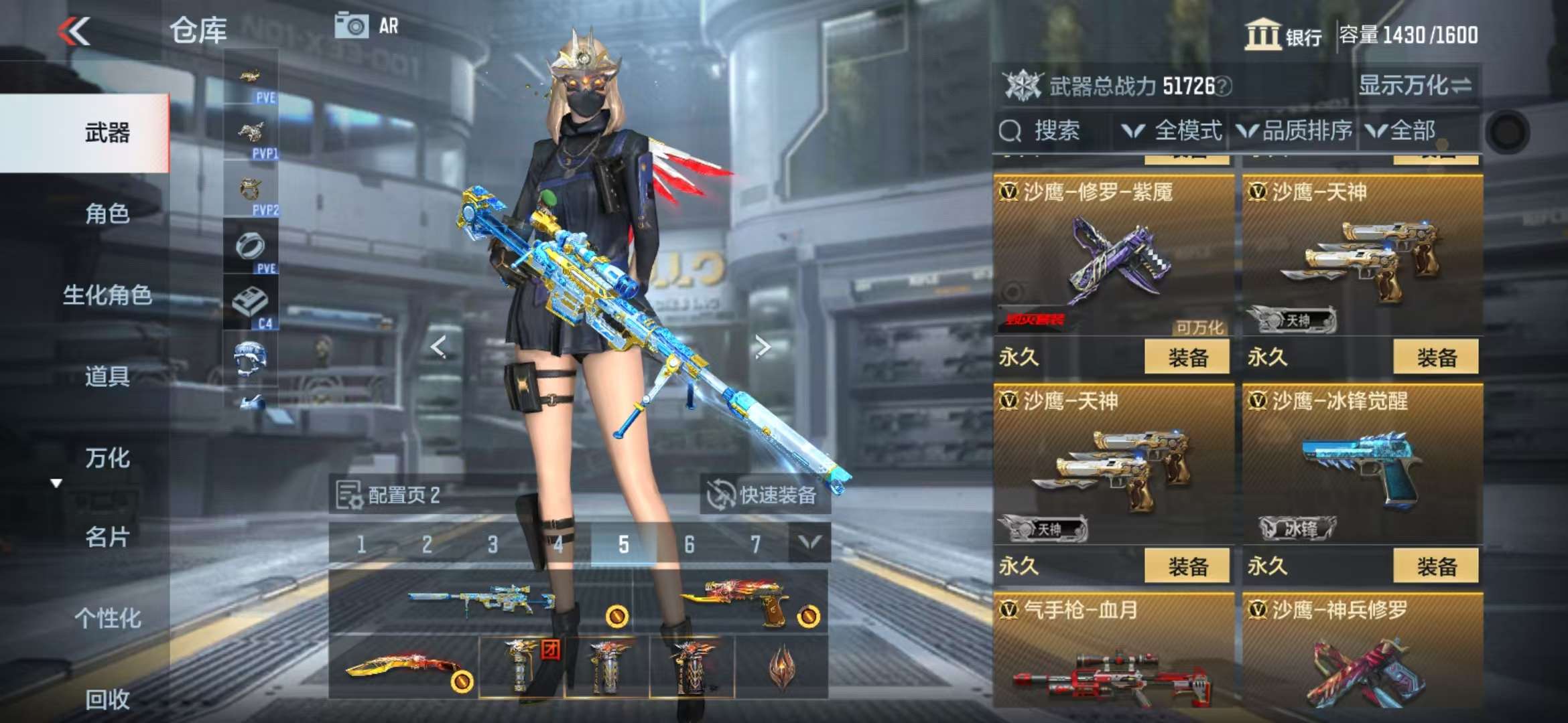 CFMQM330508枪战王者账号详情图46 CFMQM330508枪战王者账号详情图46