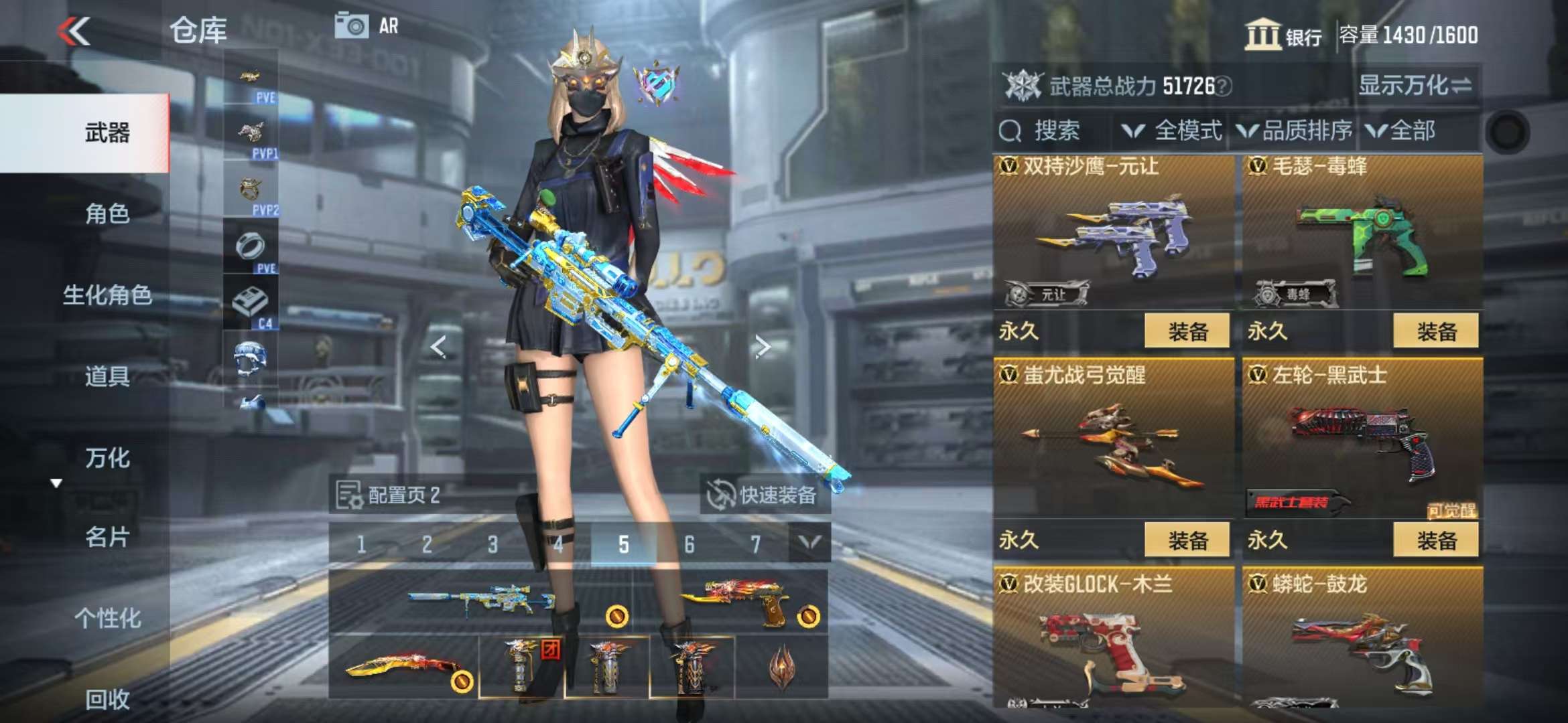 CFMQM330508枪战王者账号详情图48 CFMQM330508枪战王者账号详情图48