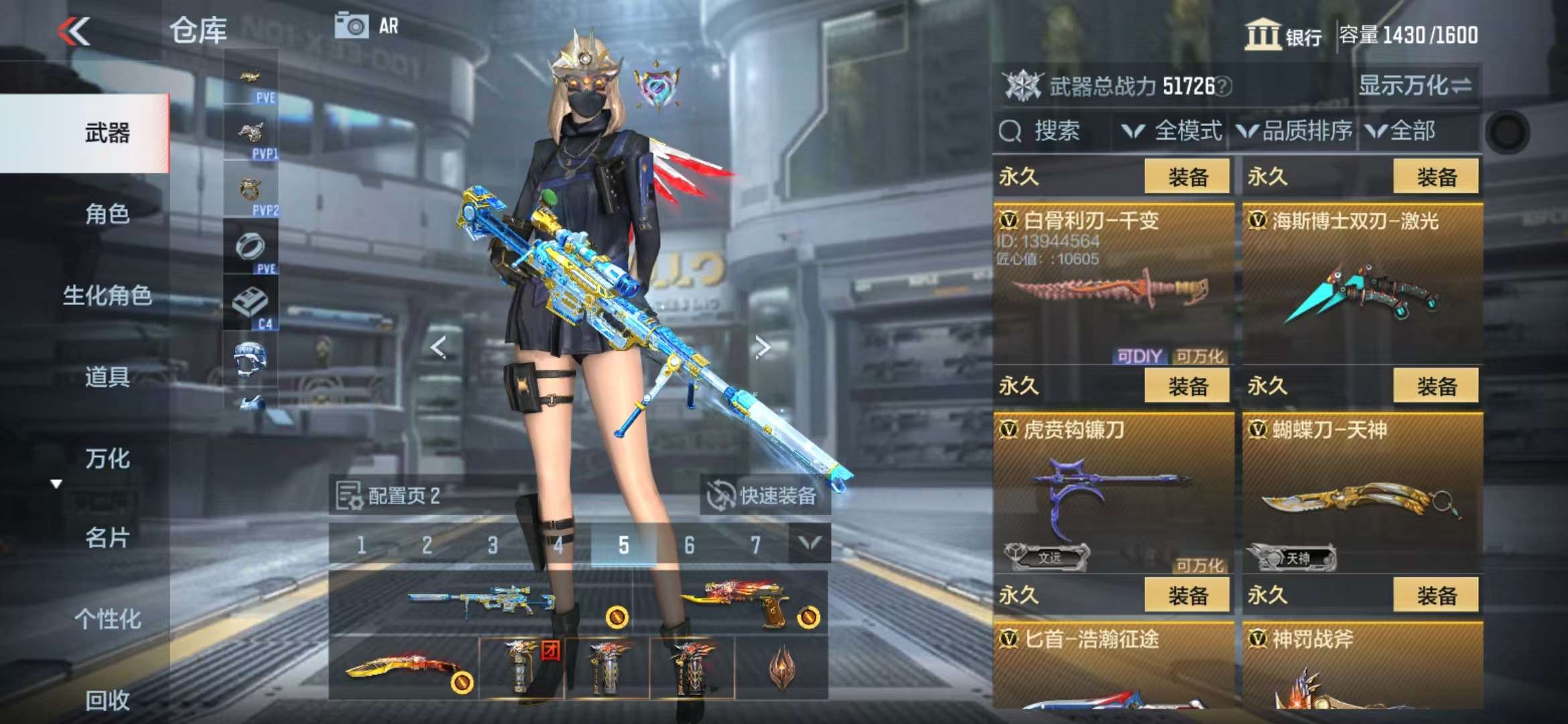 CFMQM330508枪战王者账号详情图52 CFMQM330508枪战王者账号详情图52