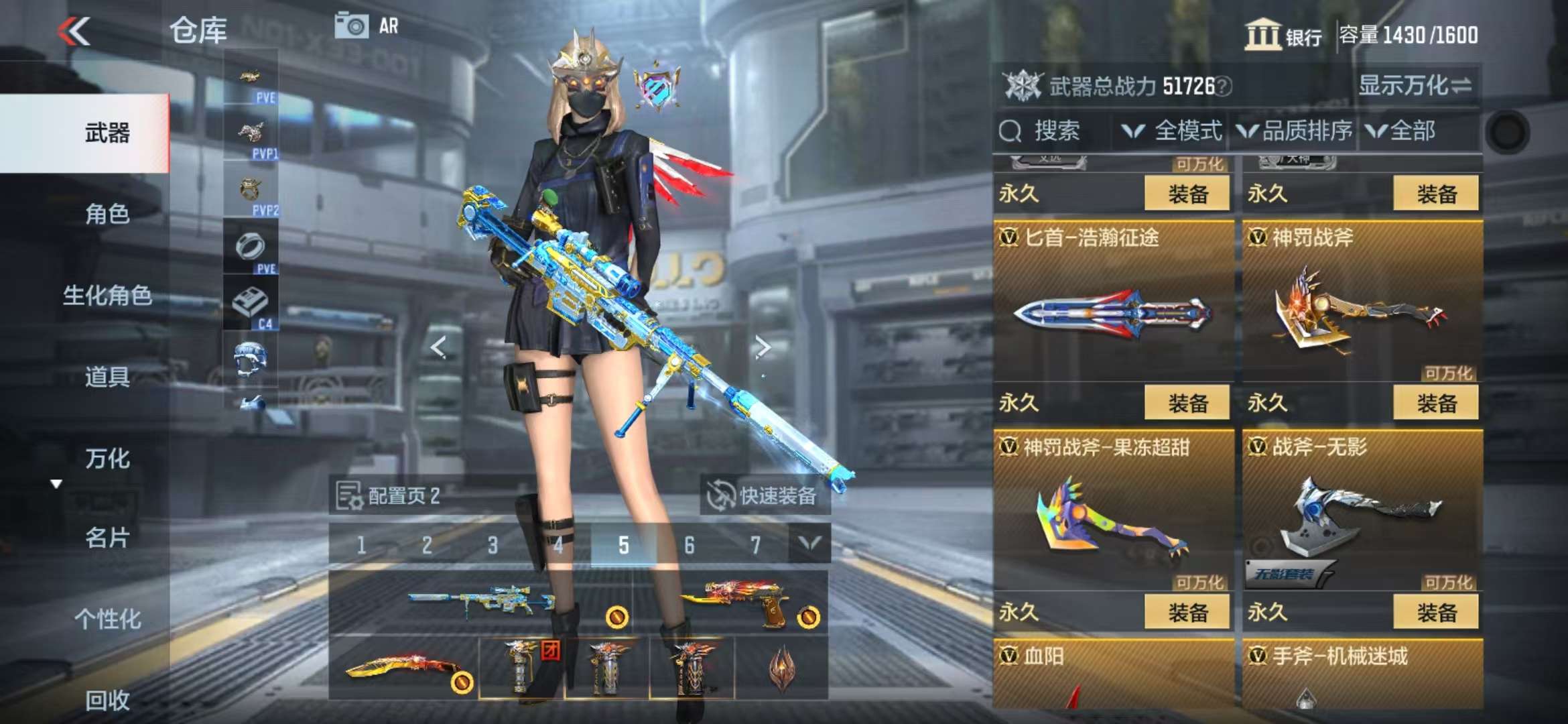CFMQM330508枪战王者账号详情图53 CFMQM330508枪战王者账号详情图53
