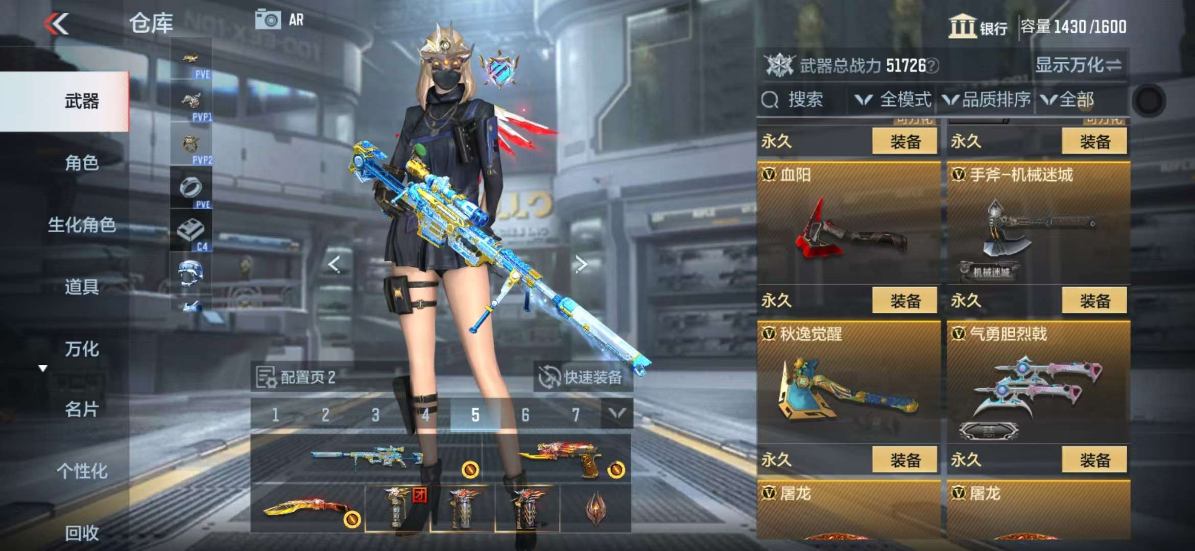 CFMQM330508枪战王者账号详情图54 CFMQM330508枪战王者账号详情图54
