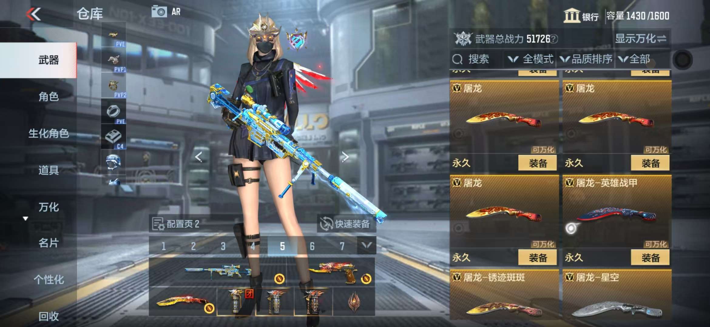 CFMQM330508枪战王者账号详情图55 CFMQM330508枪战王者账号详情图55