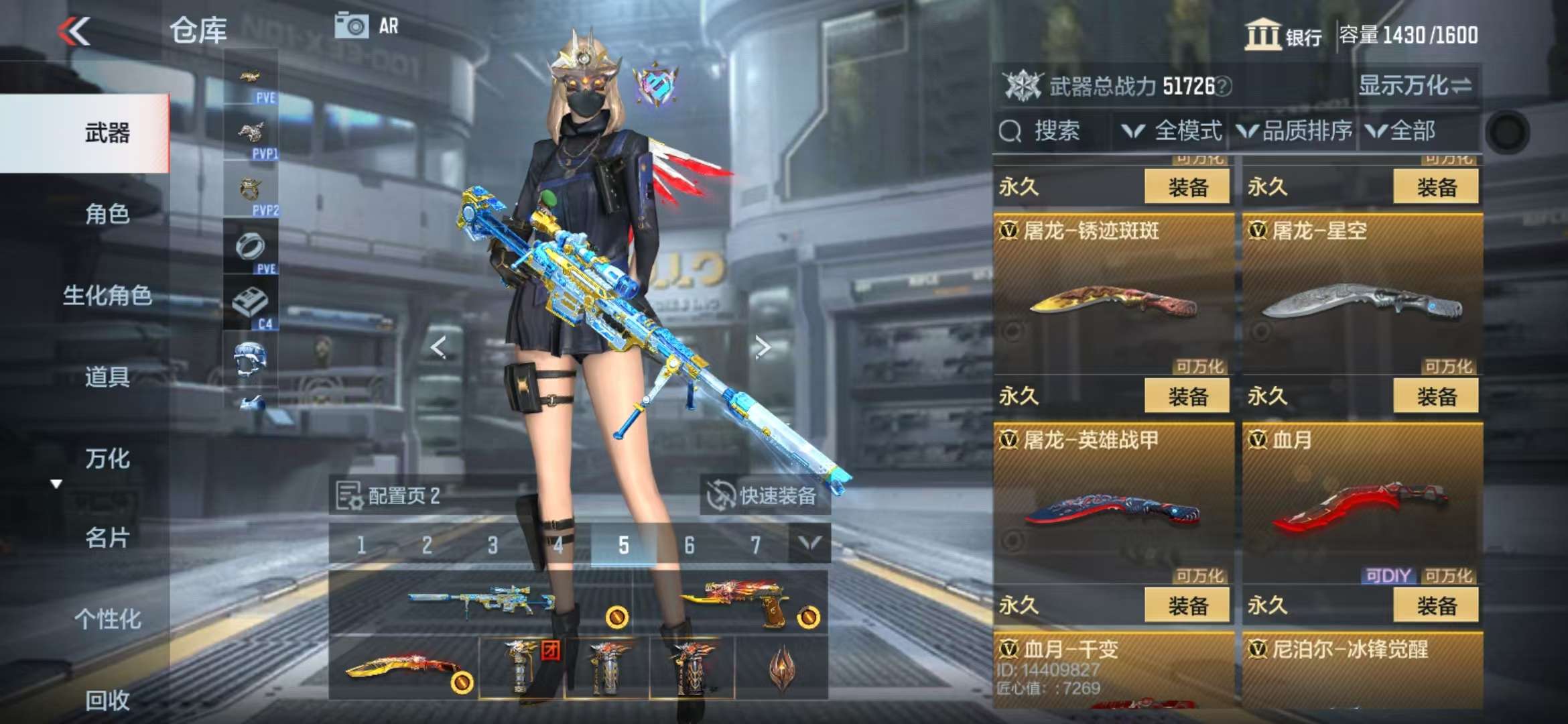 CFMQM330508枪战王者账号详情图56 CFMQM330508枪战王者账号详情图56