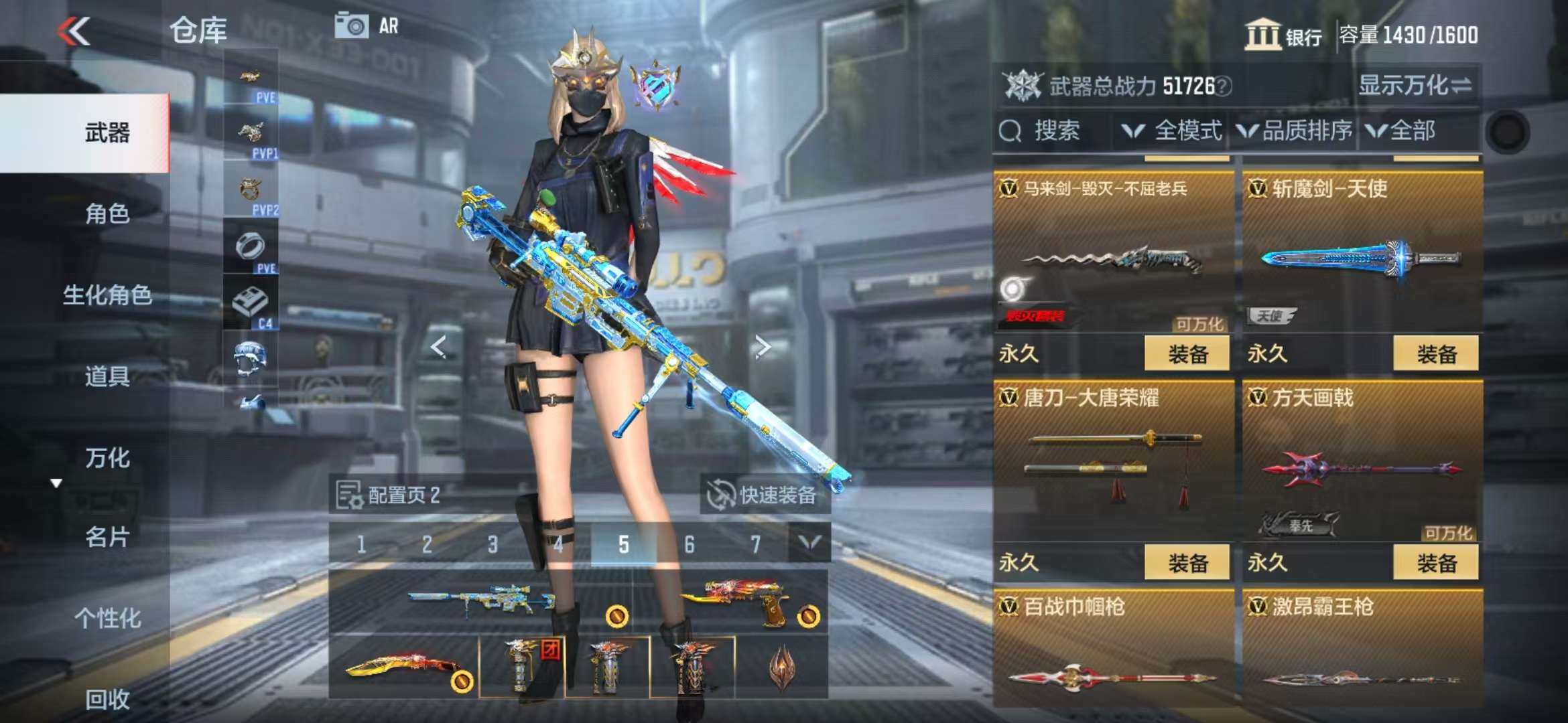 CFMQM330508枪战王者账号详情图59 CFMQM330508枪战王者账号详情图59