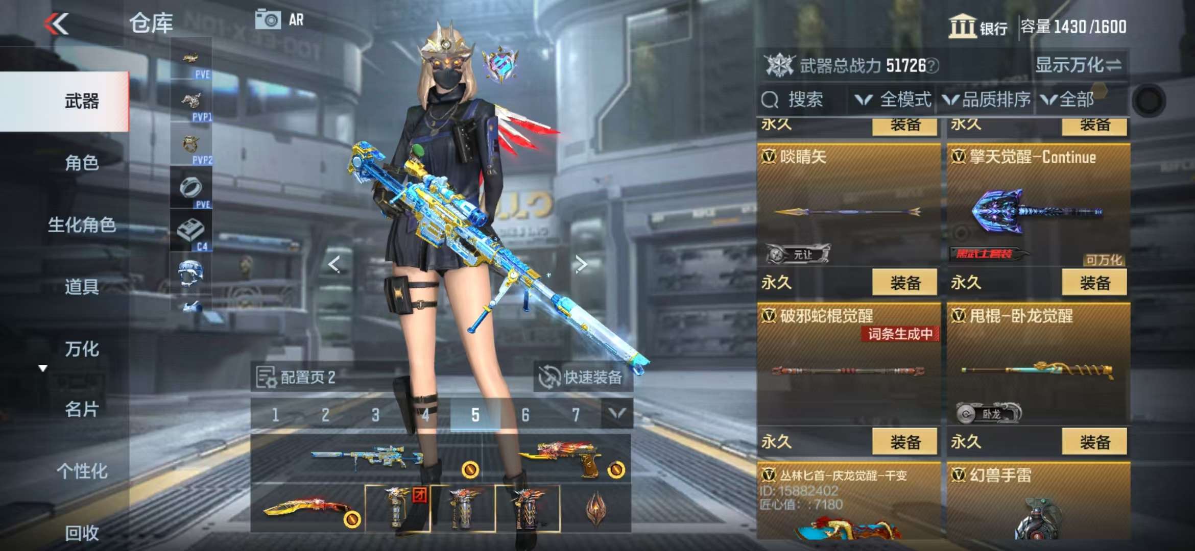CFMQM330508枪战王者账号详情图61 CFMQM330508枪战王者账号详情图61