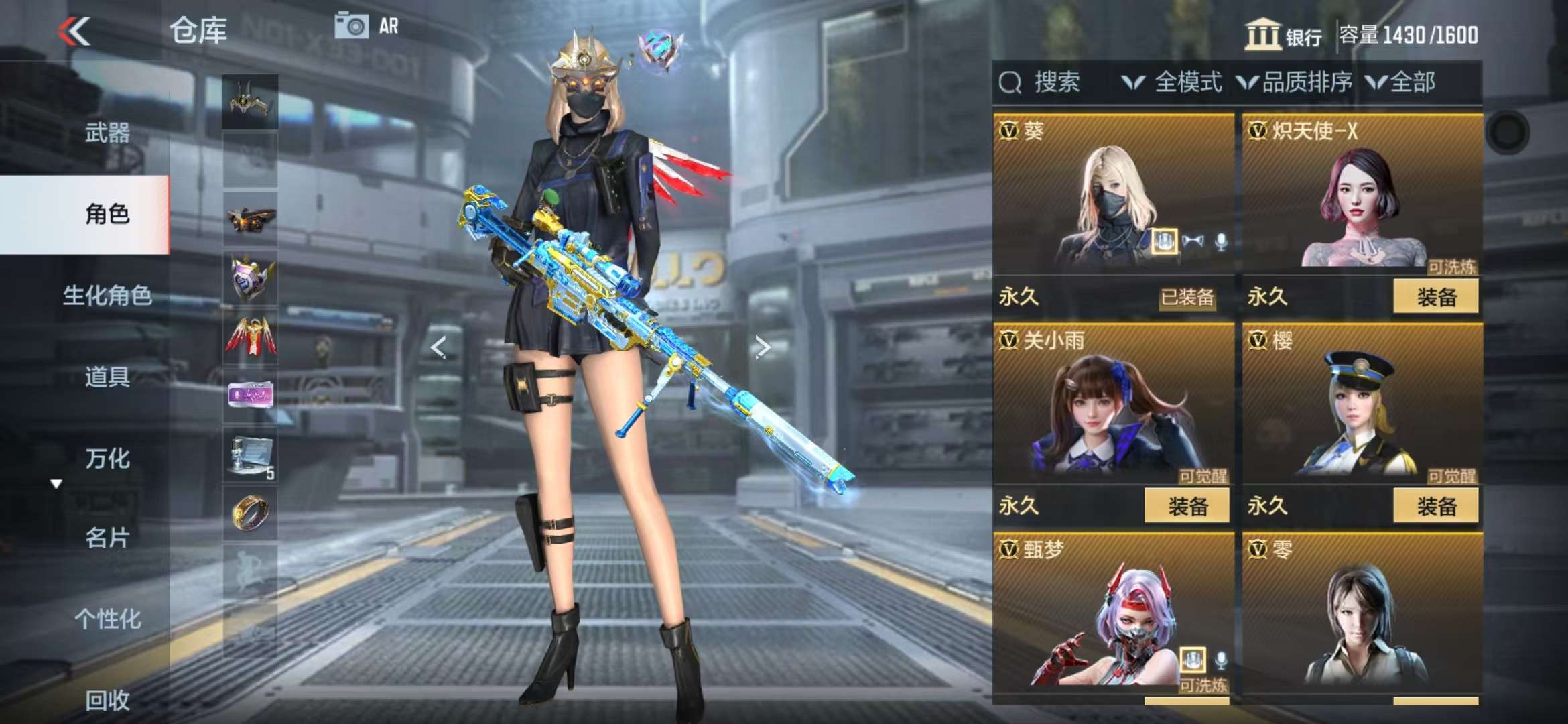 CFMQM330508枪战王者账号详情图62 CFMQM330508枪战王者账号详情图62