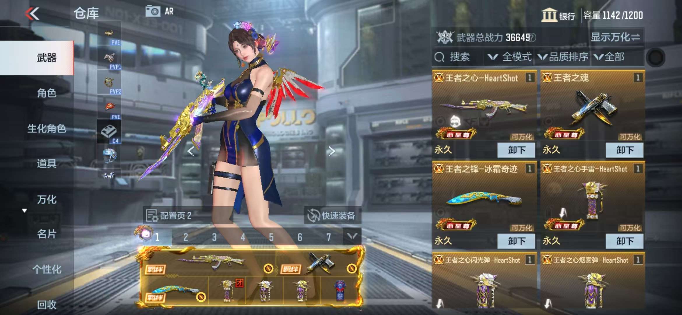 CFMQM330513枪战王者账号详情图3 CFMQM330513枪战王者账号详情图3