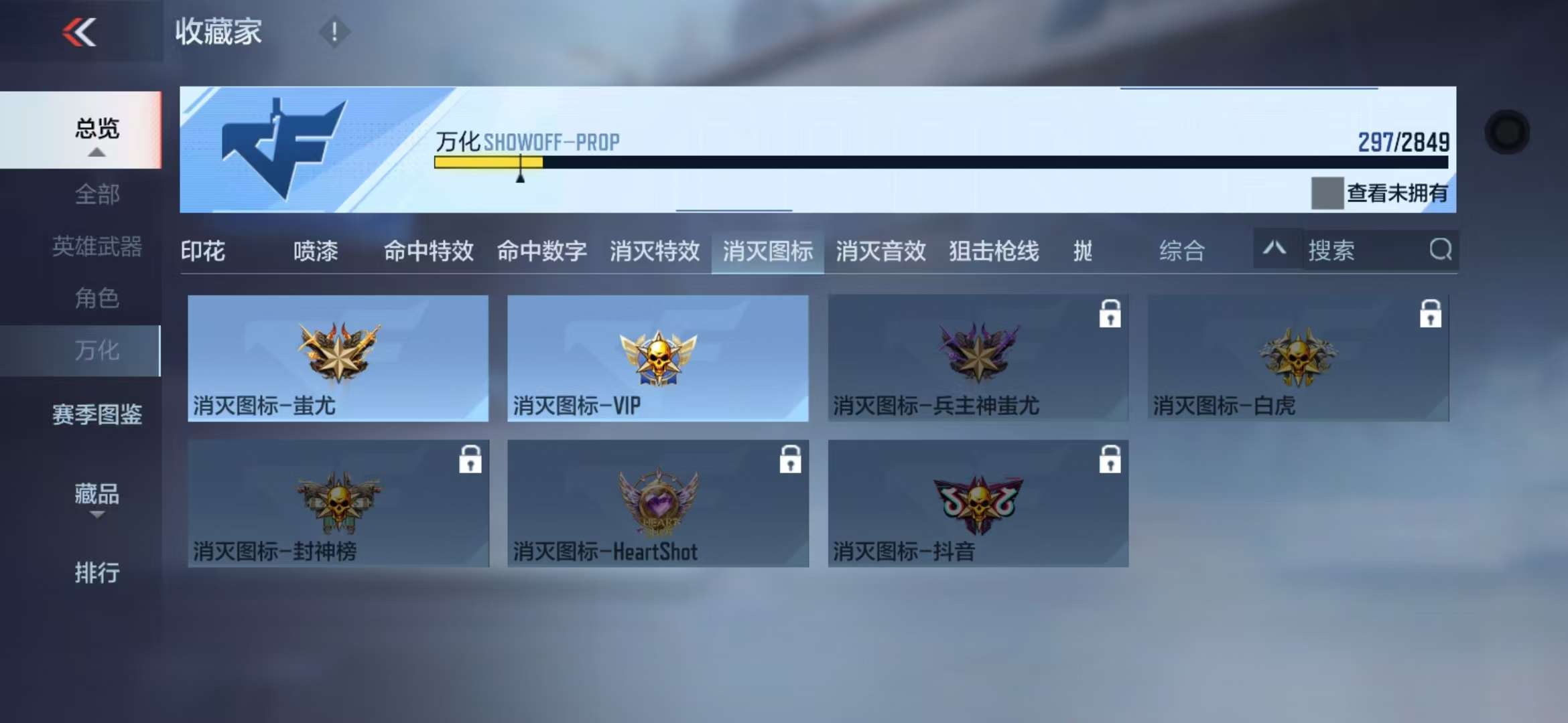 CFMQM330513枪战王者账号详情图61 CFMQM330513枪战王者账号详情图61