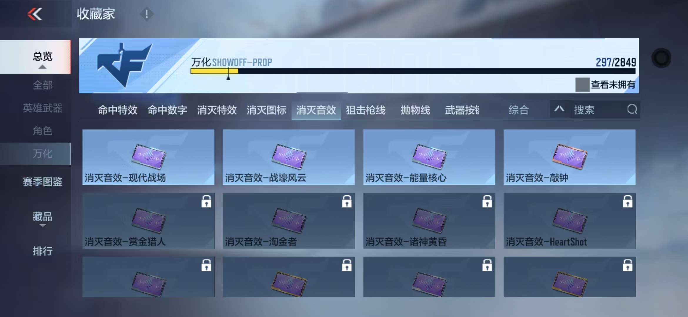 CFMQM330513枪战王者账号详情图62 CFMQM330513枪战王者账号详情图62