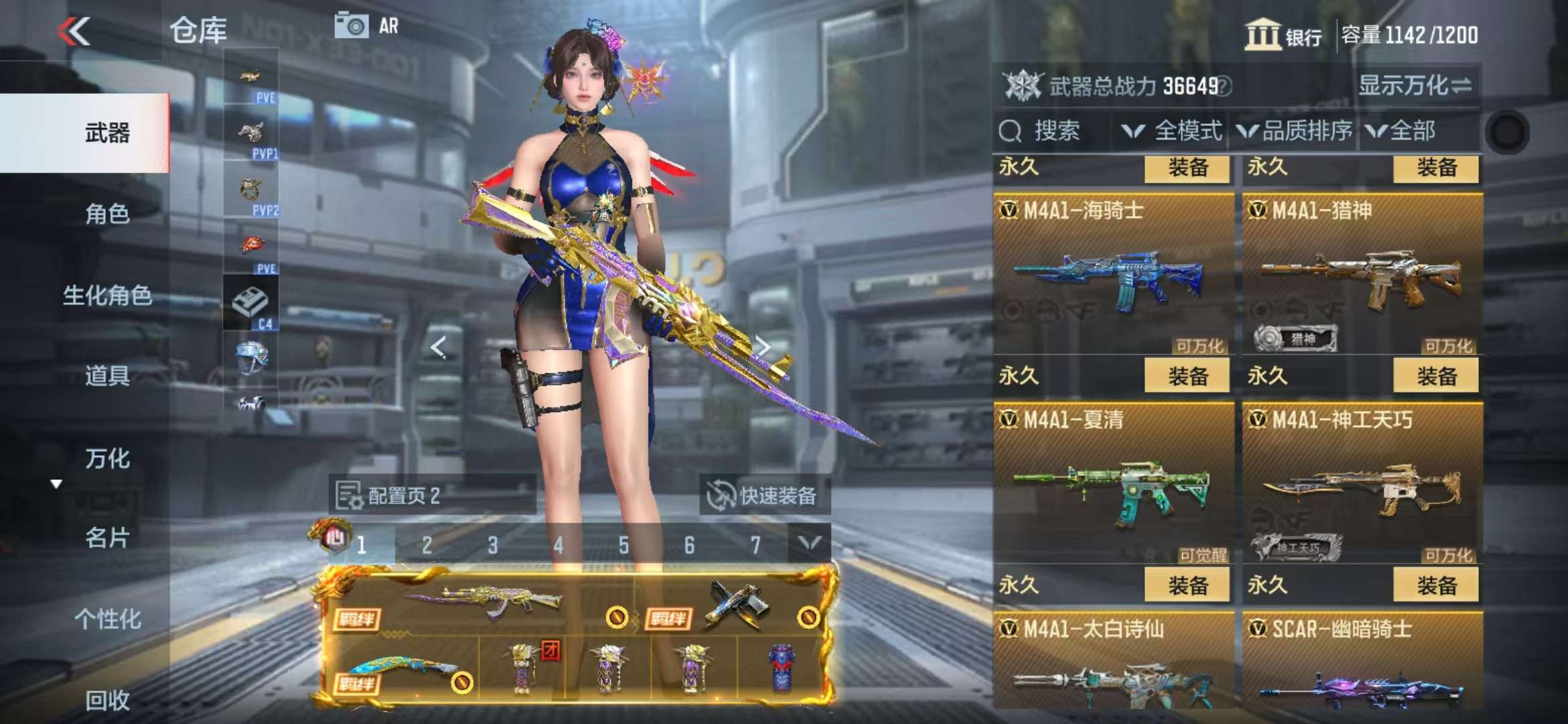 CFMQM330513枪战王者账号详情图18 CFMQM330513枪战王者账号详情图18