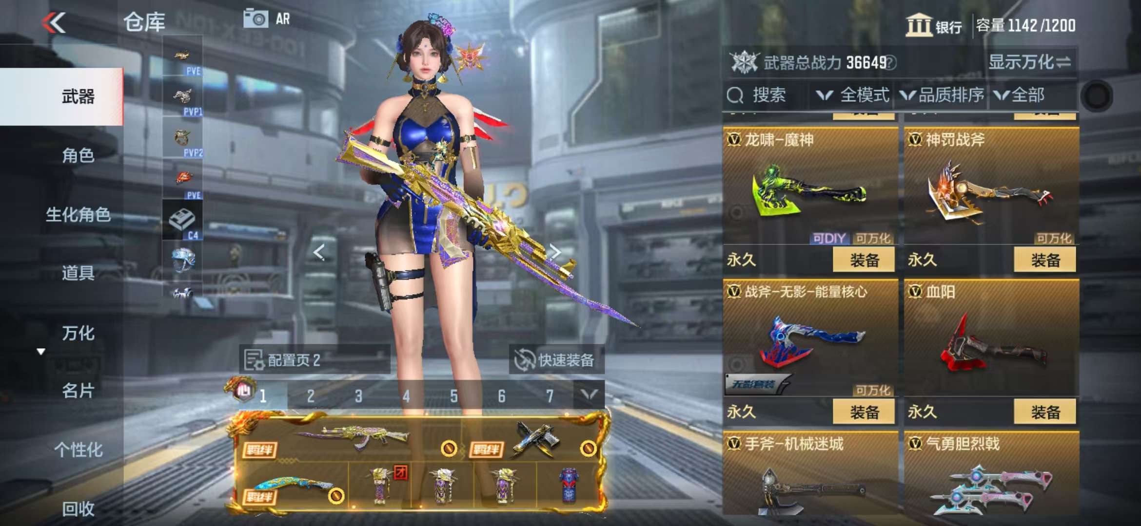 CFMQM330513枪战王者账号详情图41 CFMQM330513枪战王者账号详情图41