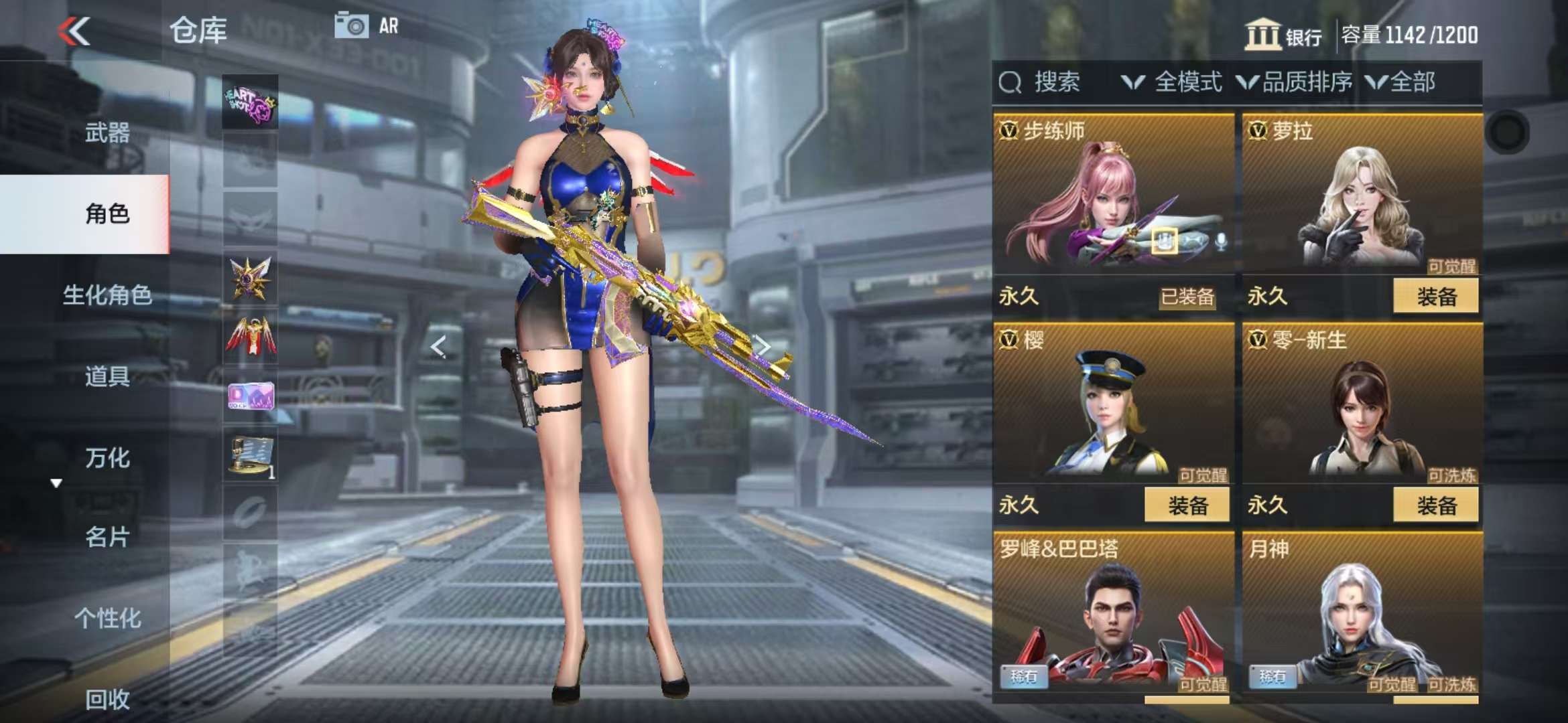 CFMQM330513枪战王者账号详情图47 CFMQM330513枪战王者账号详情图47