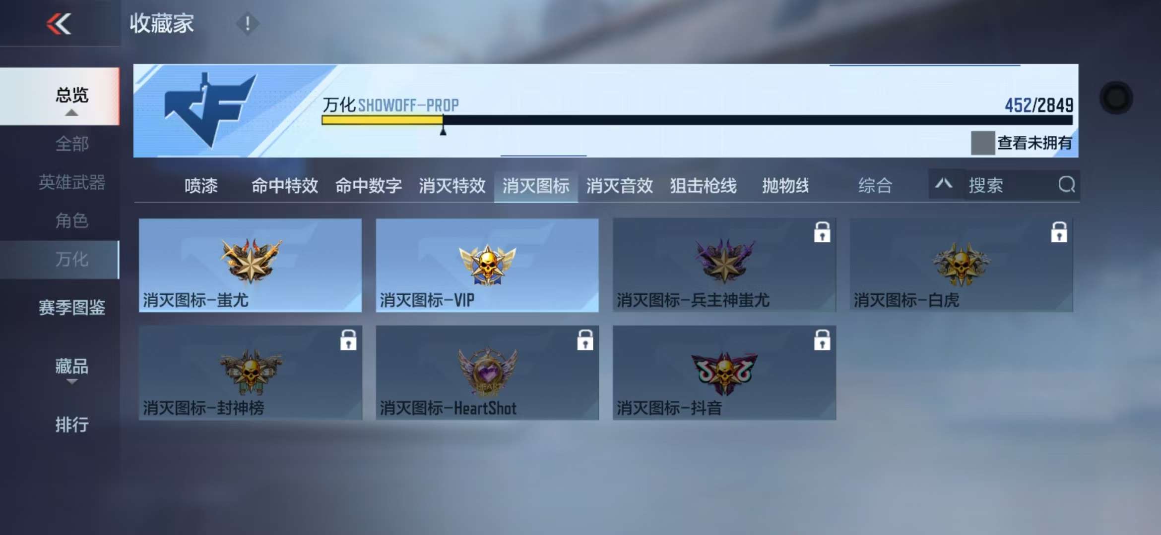 CFMQM330516枪战王者账号详情图94 CFMQM330516枪战王者账号详情图94