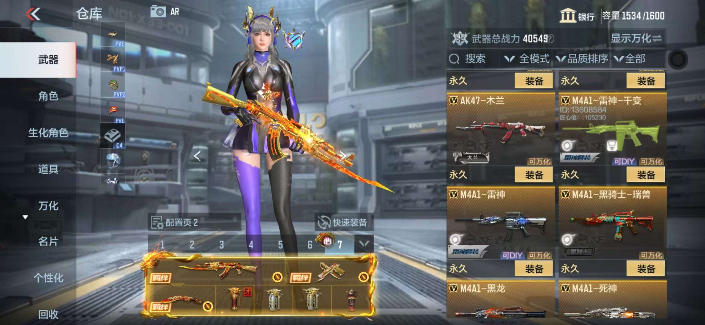 CFMQM330516枪战王者账号详情图20 CFMQM330516枪战王者账号详情图20