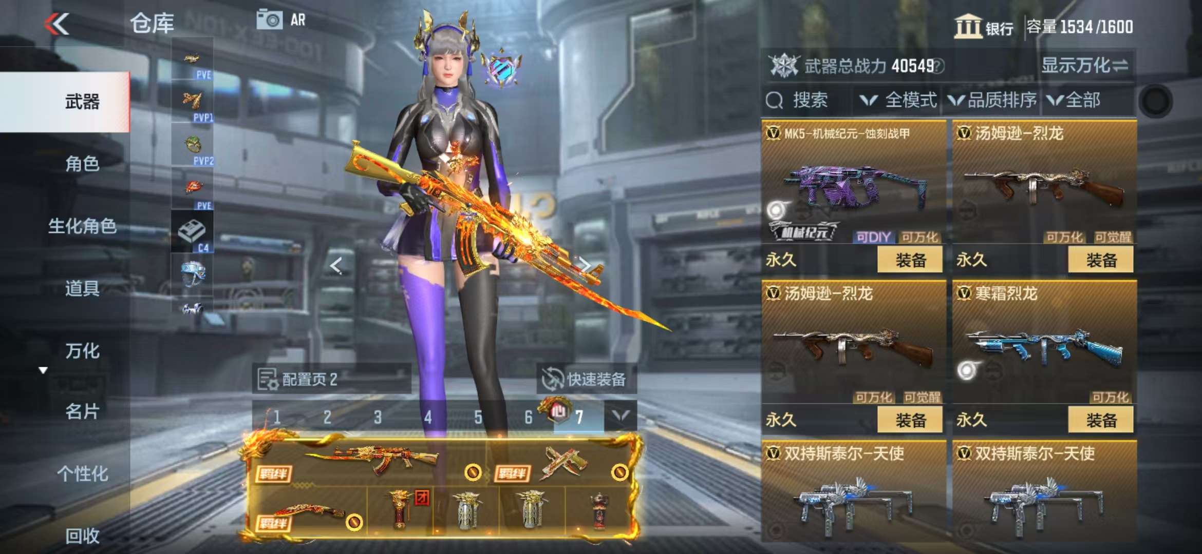CFMQM330516枪战王者账号详情图43 CFMQM330516枪战王者账号详情图43