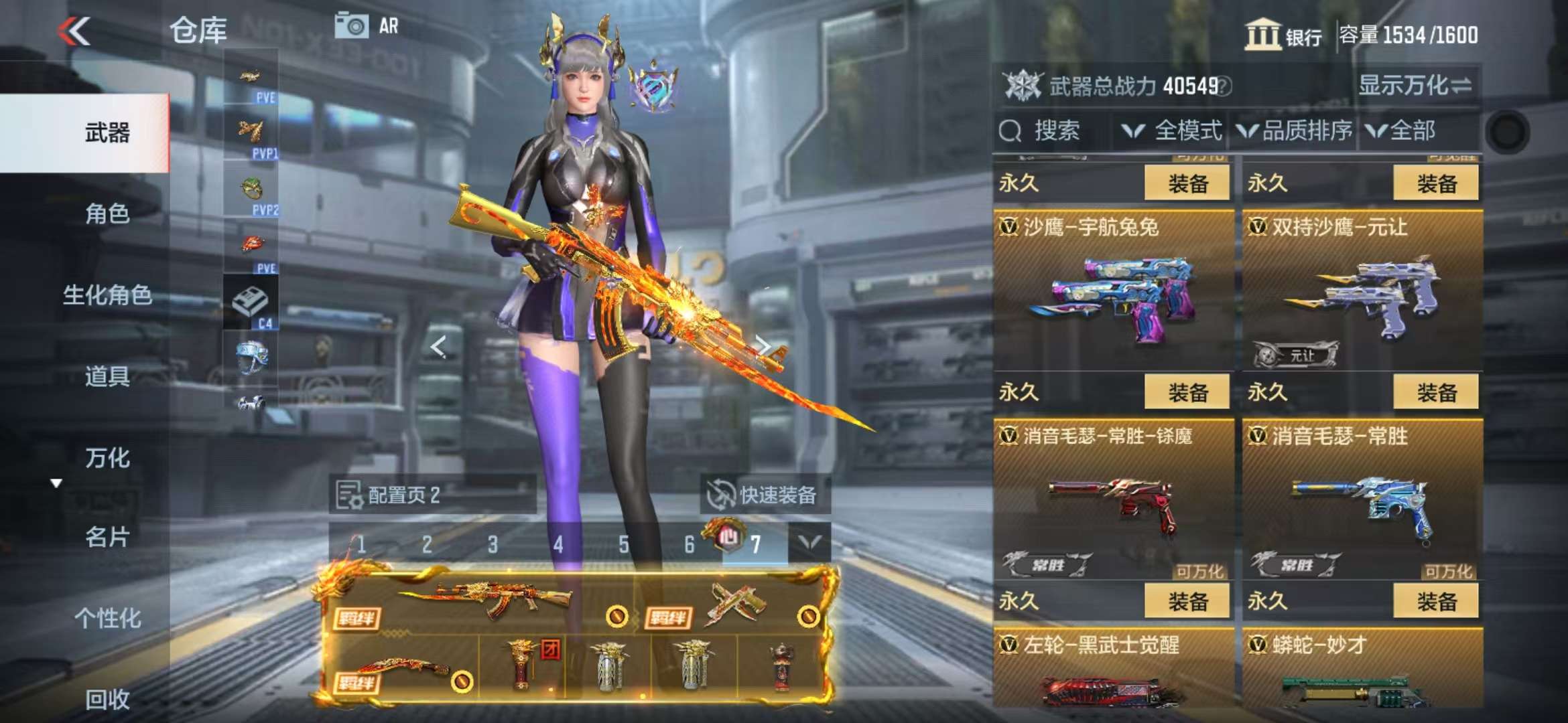 CFMQM330516枪战王者账号详情图51 CFMQM330516枪战王者账号详情图51