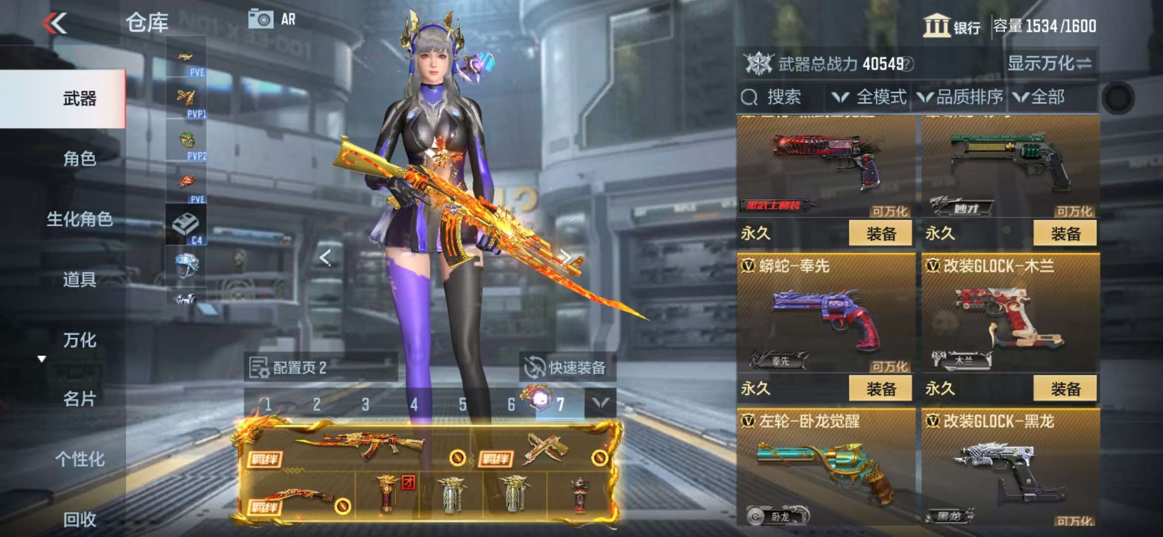 CFMQM330516枪战王者账号详情图53 CFMQM330516枪战王者账号详情图53