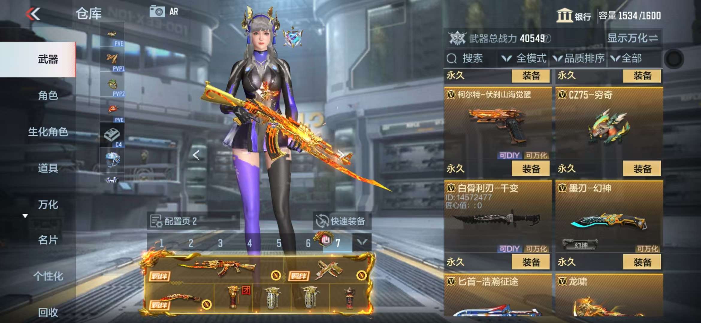 CFMQM330516枪战王者账号详情图56 CFMQM330516枪战王者账号详情图56