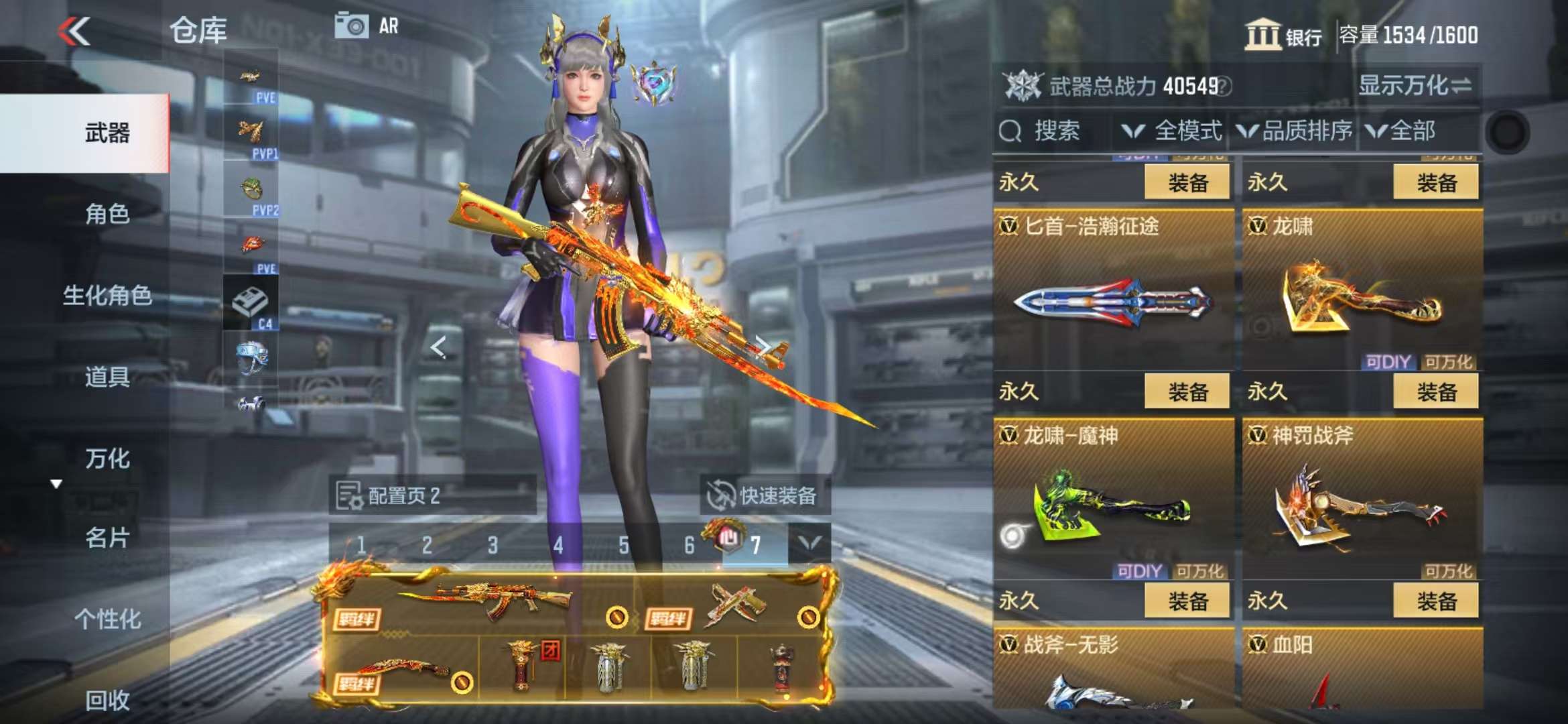 CFMQM330516枪战王者账号详情图58 CFMQM330516枪战王者账号详情图58