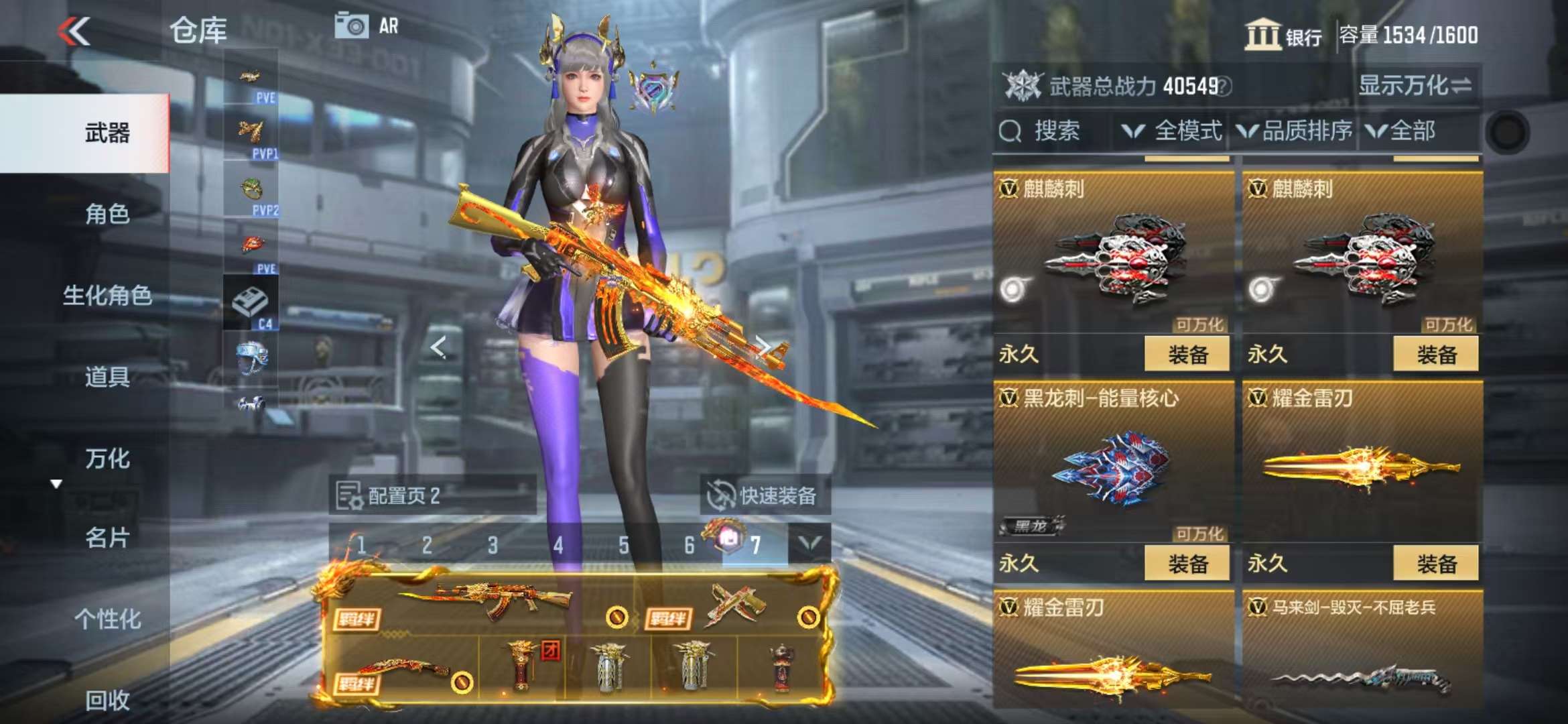 CFMQM330516枪战王者账号详情图66 CFMQM330516枪战王者账号详情图66