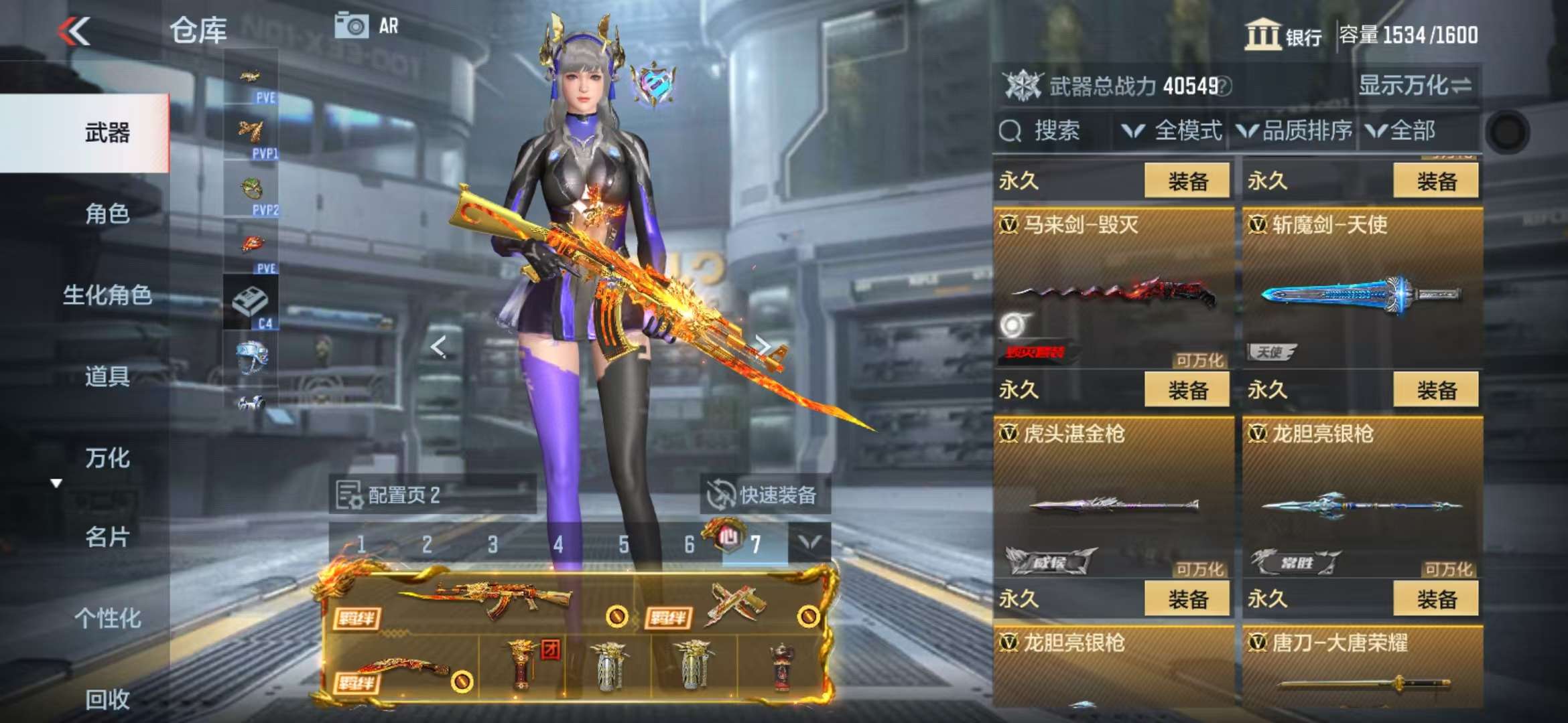 CFMQM330516枪战王者账号详情图68 CFMQM330516枪战王者账号详情图68