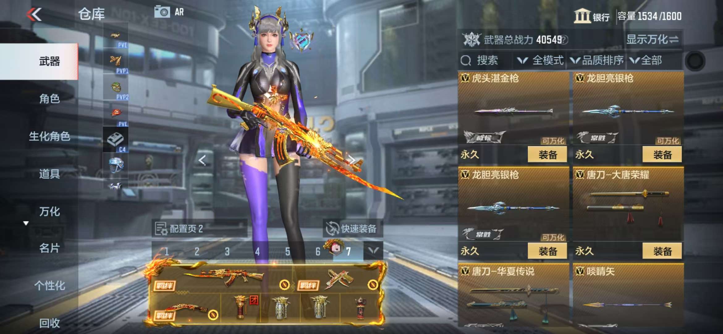 CFMQM330516枪战王者账号详情图69 CFMQM330516枪战王者账号详情图69