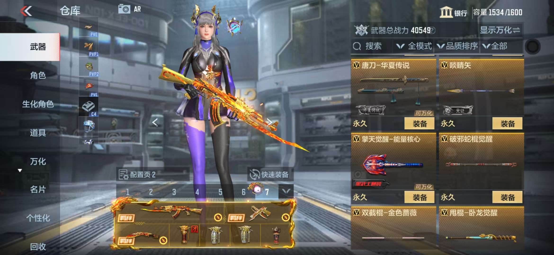 CFMQM330516枪战王者账号详情图70 CFMQM330516枪战王者账号详情图70