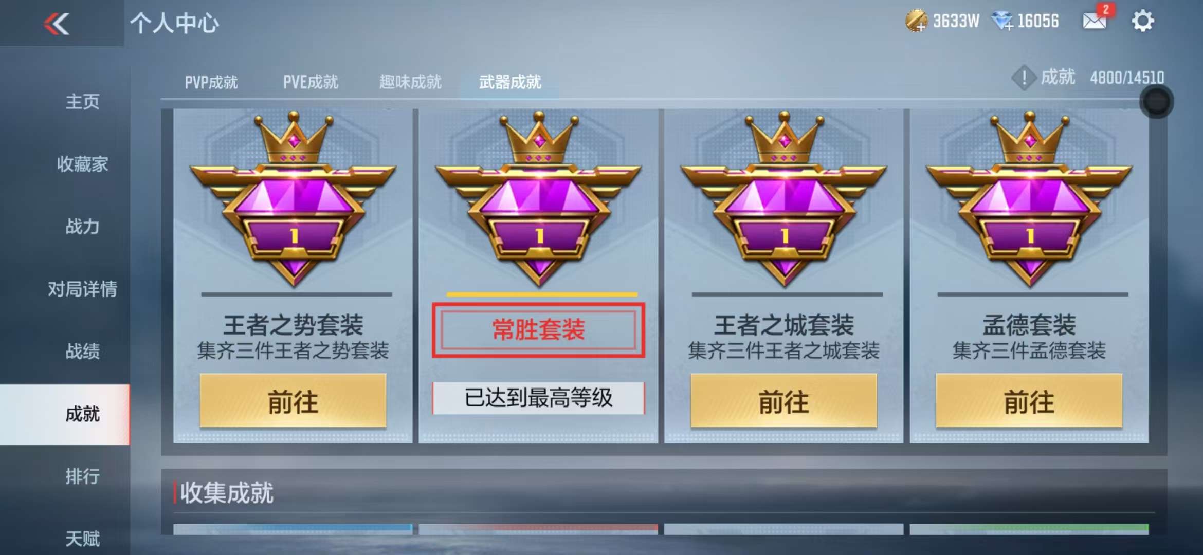 CFMQM330516枪战王者账号详情图103 CFMQM330516枪战王者账号详情图103