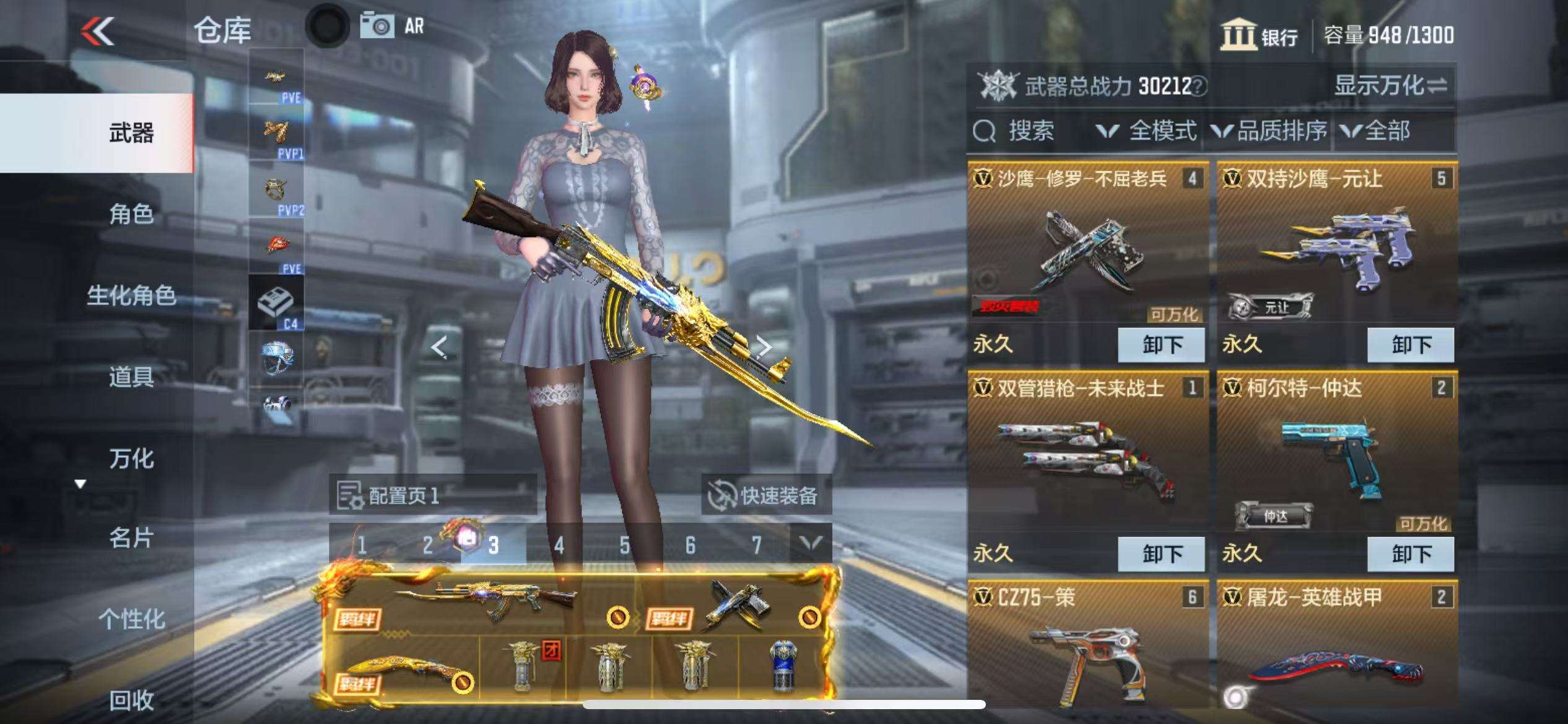 CFMQM330517枪战王者账号详情图5 CFMQM330517枪战王者账号详情图5
