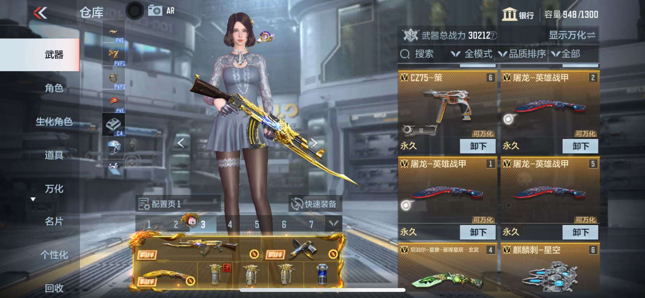 CFMQM330517枪战王者账号详情图6 CFMQM330517枪战王者账号详情图6