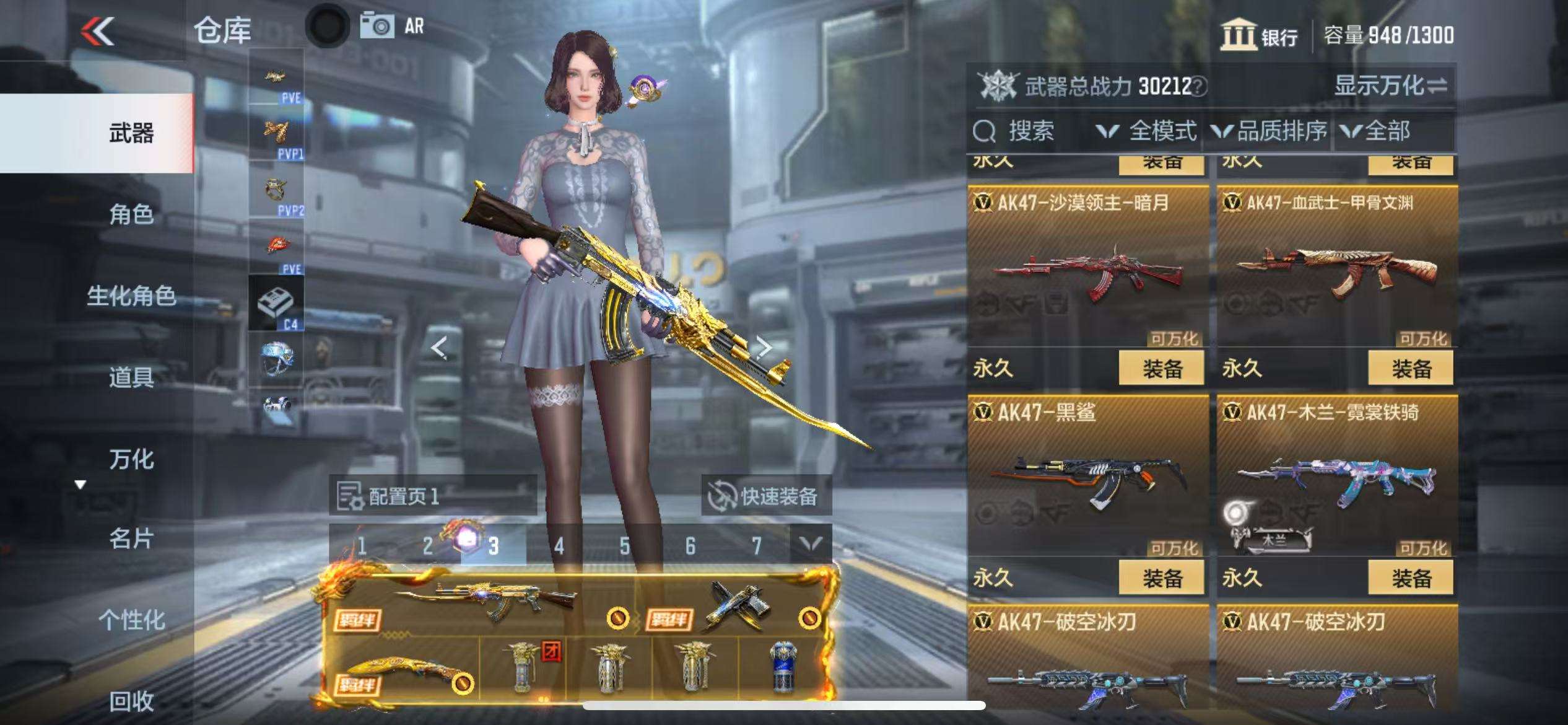 CFMQM330517枪战王者账号详情图9 CFMQM330517枪战王者账号详情图9