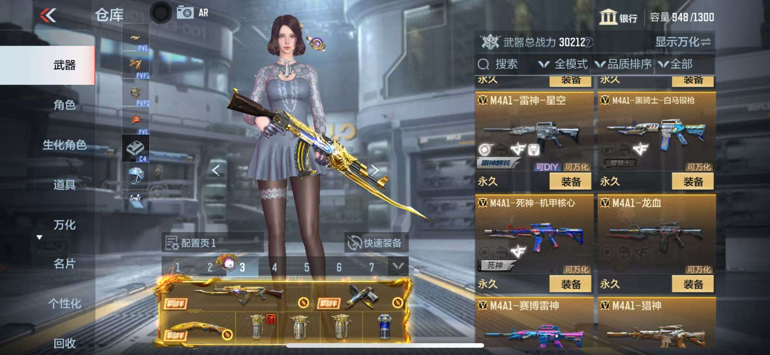 CFMQM330517枪战王者账号详情图11 CFMQM330517枪战王者账号详情图11