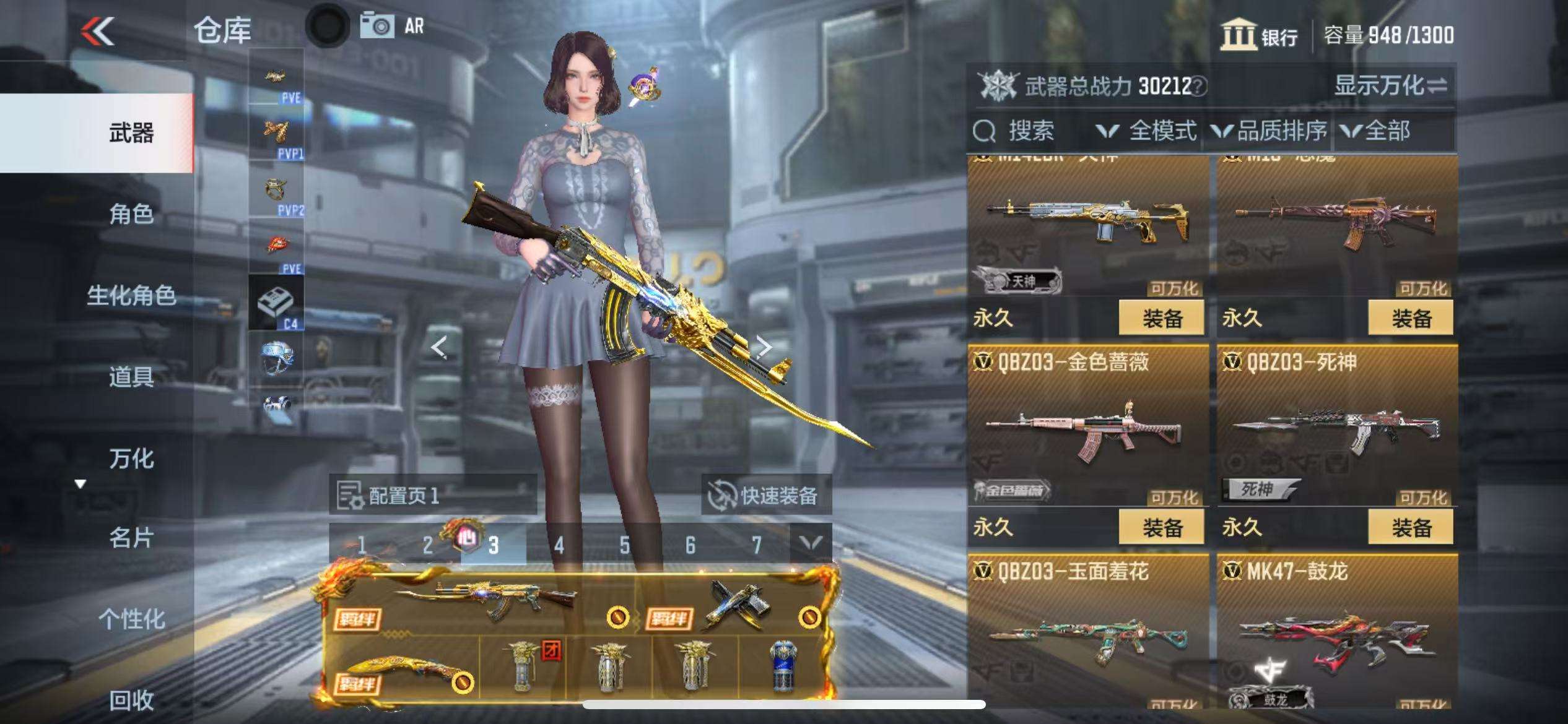 CFMQM330517枪战王者账号详情图16 CFMQM330517枪战王者账号详情图16