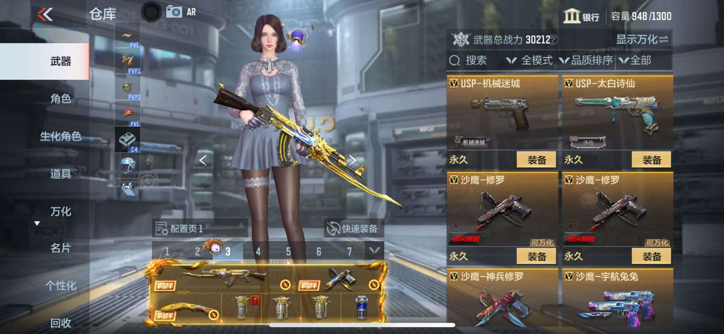 CFMQM330517枪战王者账号详情图25 CFMQM330517枪战王者账号详情图25